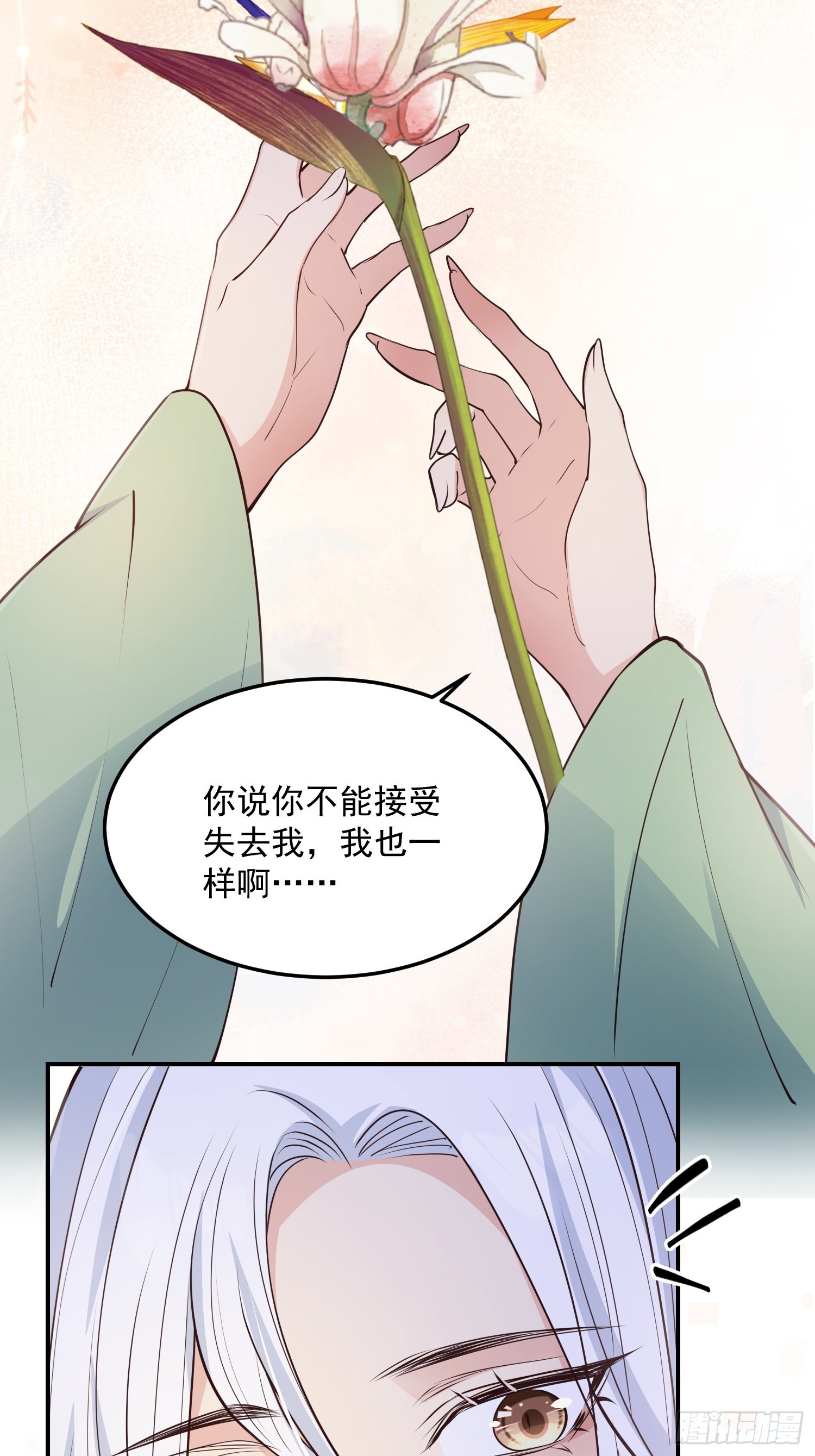 63等你来接我31