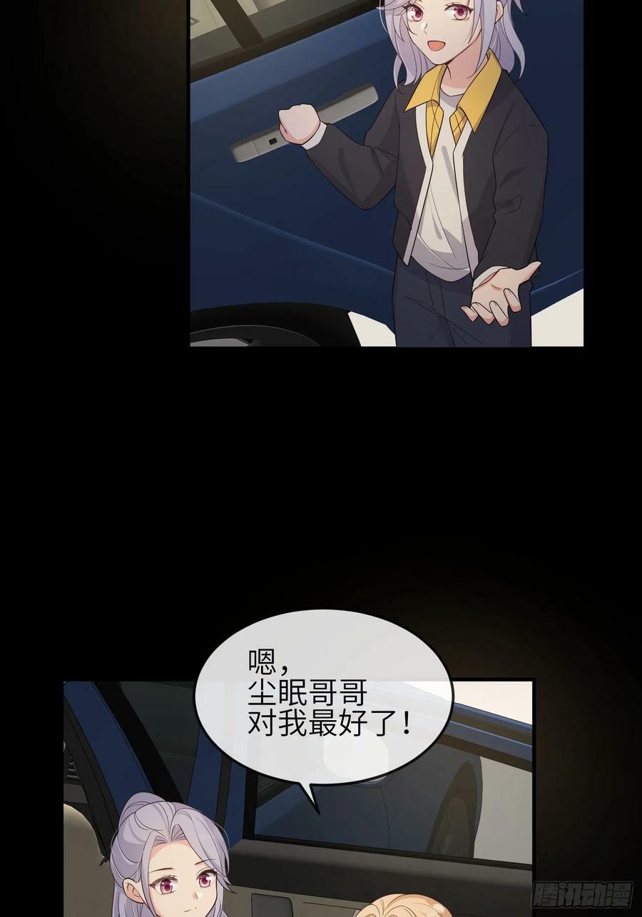 86会负责13