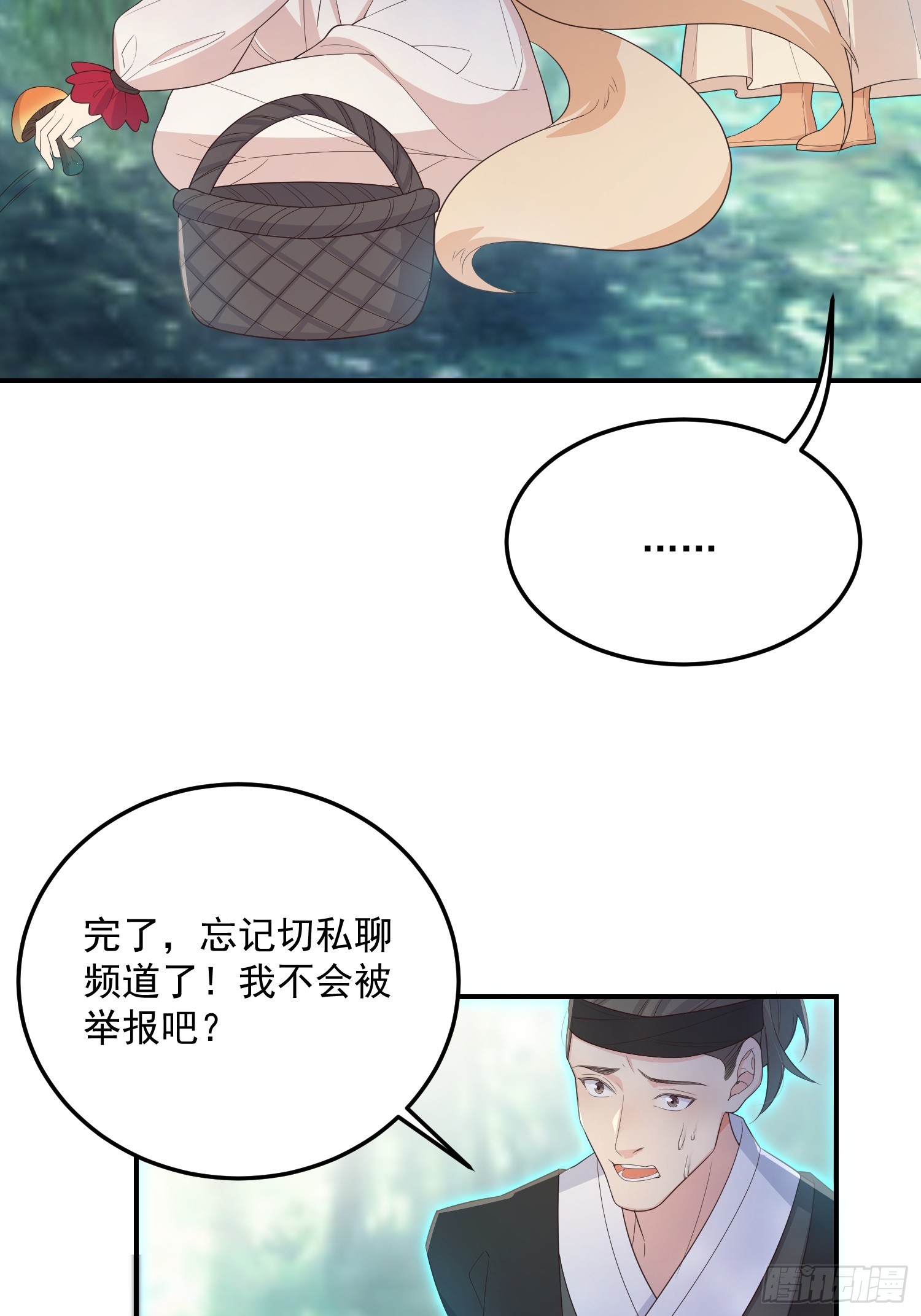 72乌鸦嘴6