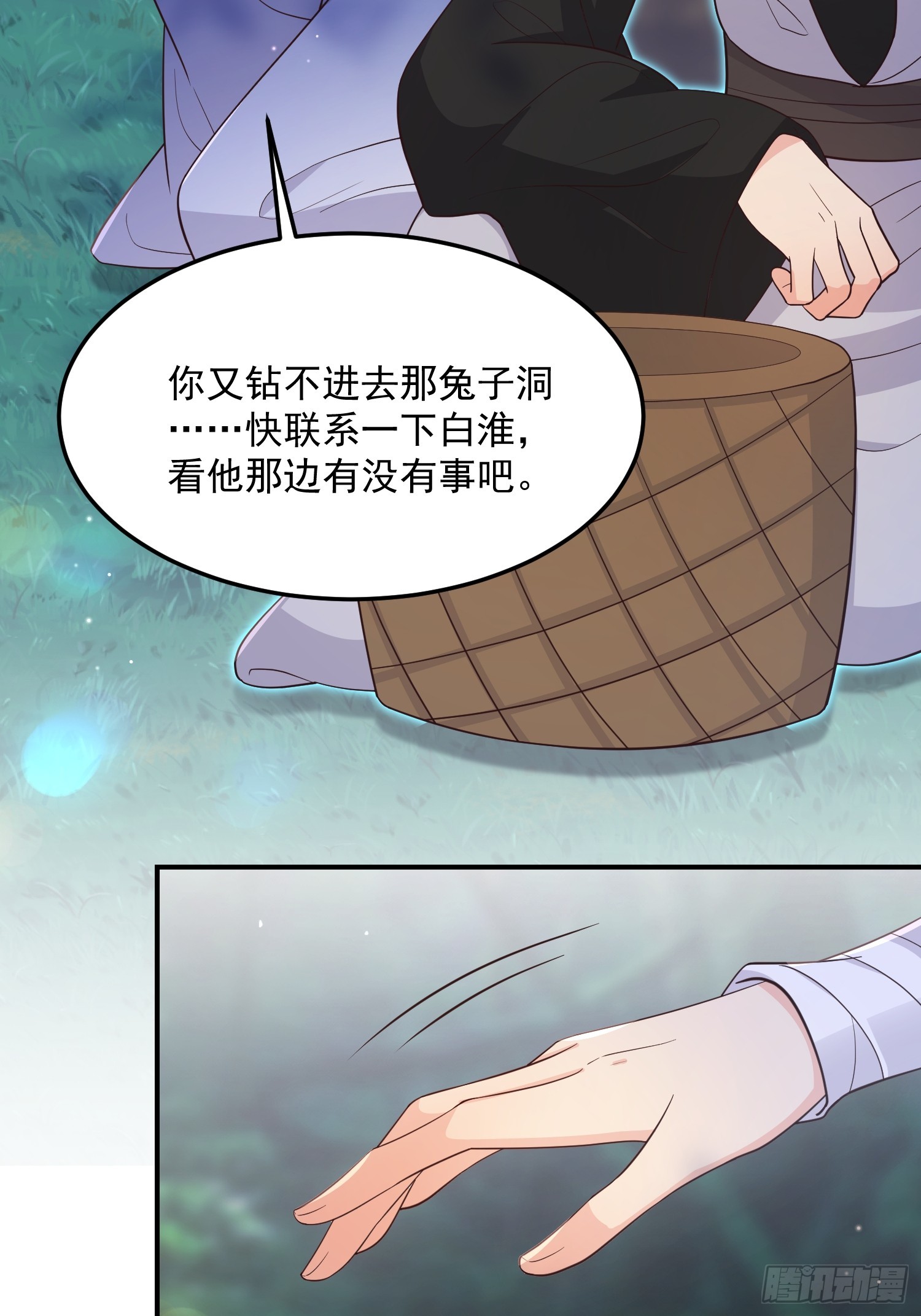 72乌鸦嘴40