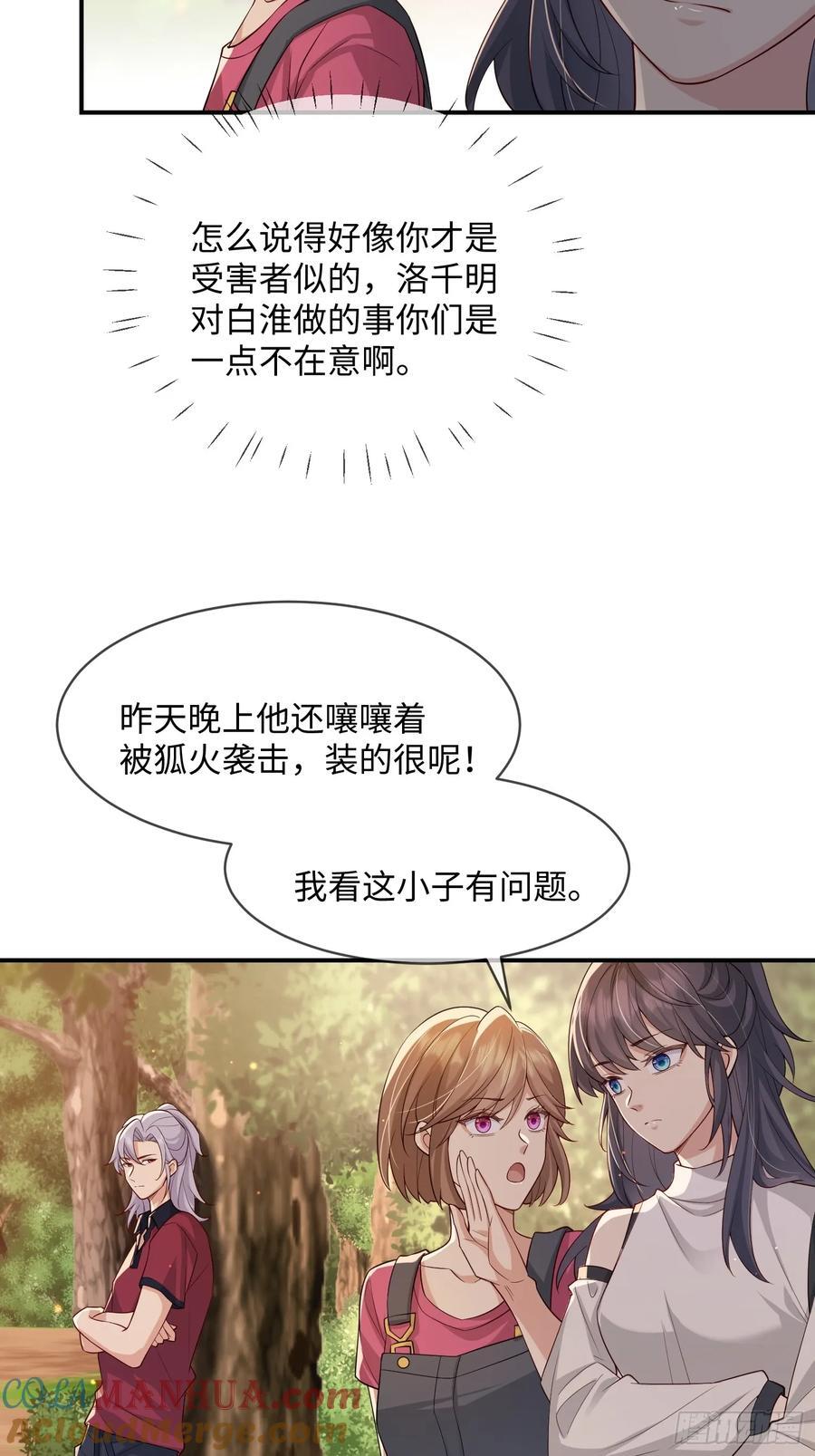 108 打开心扉8