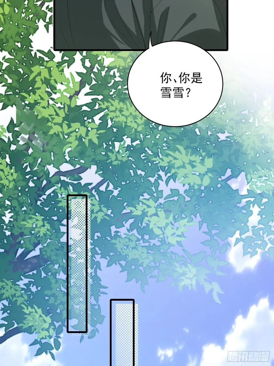 140 妹妹11