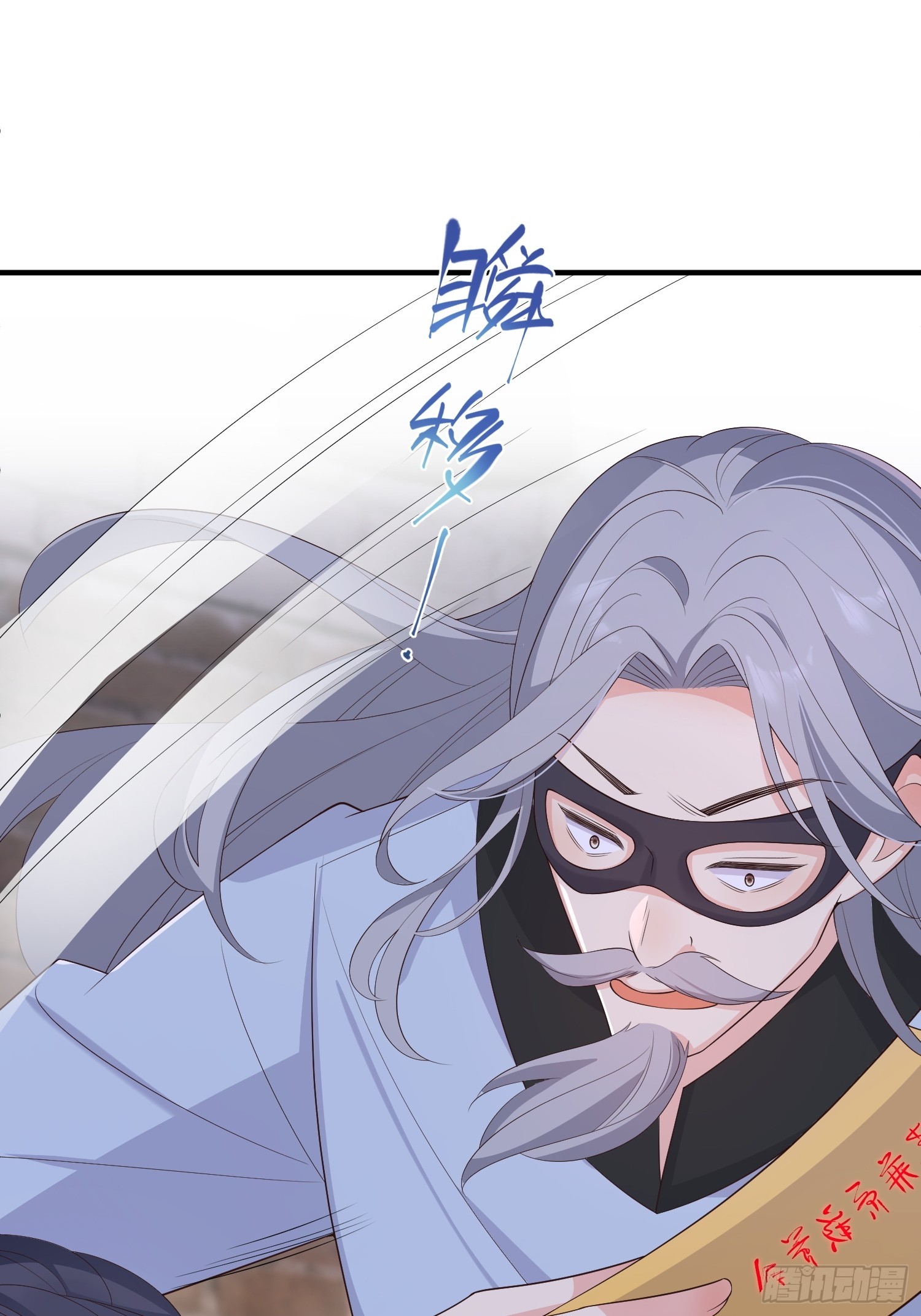 80 终于……29