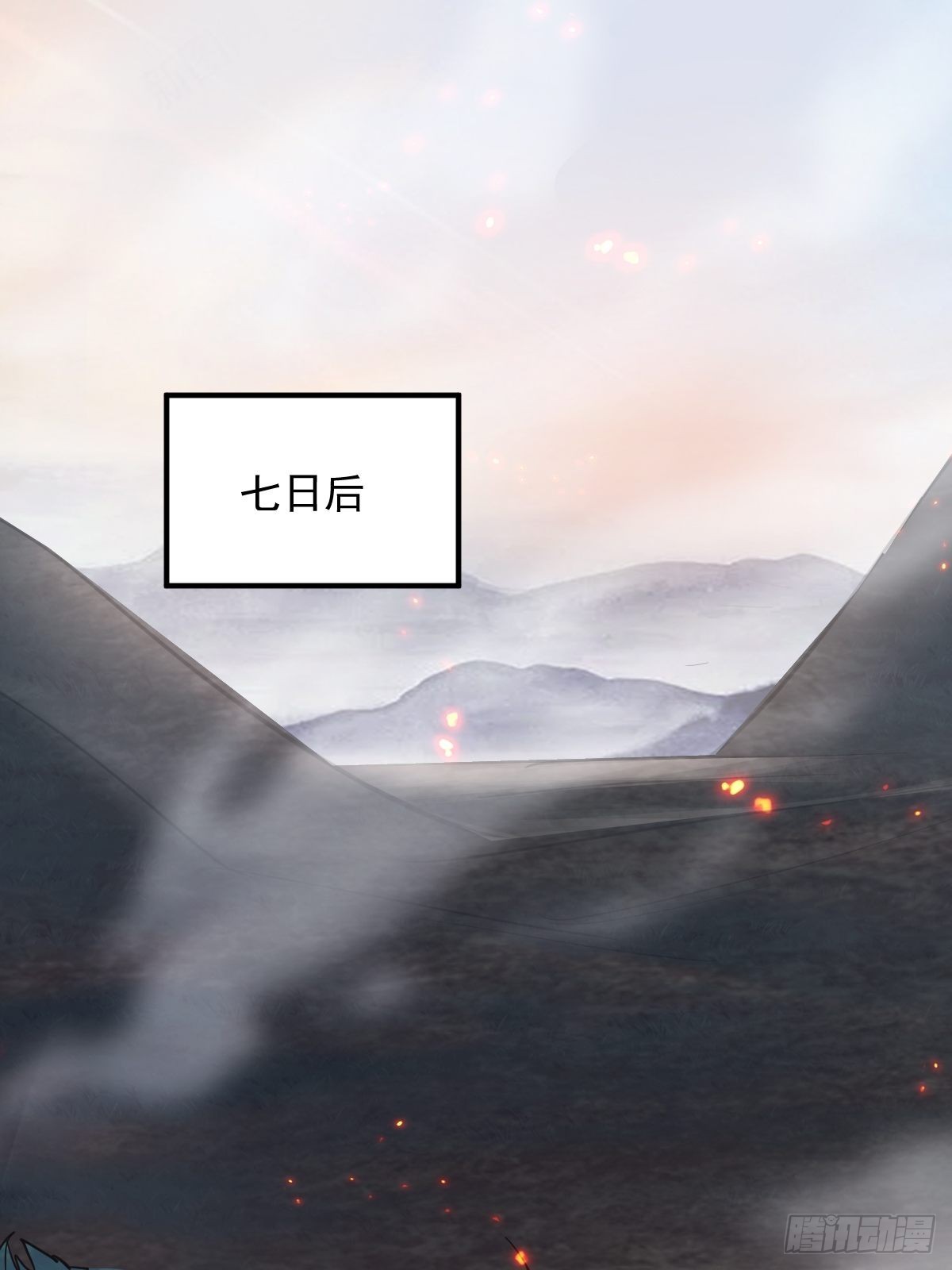 41贪得无厌2