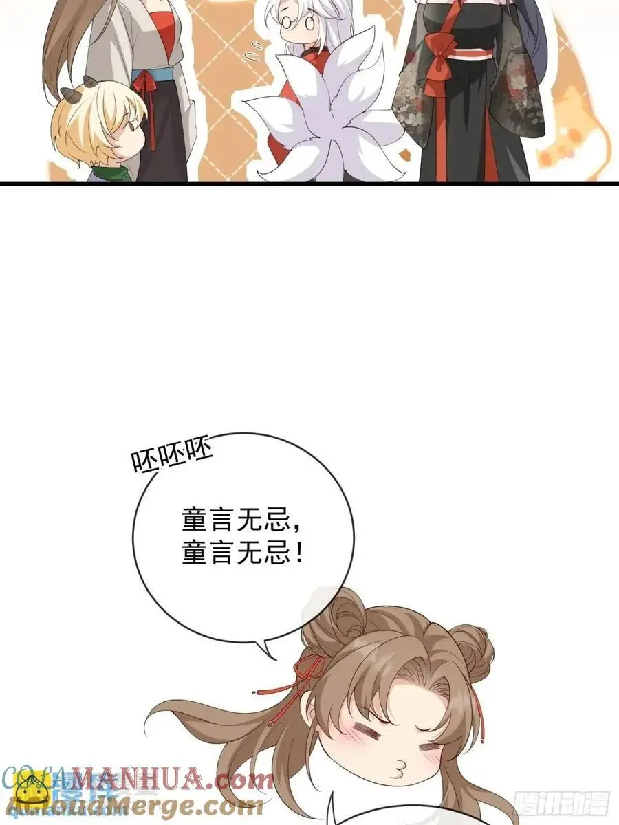 129 真实的内心16