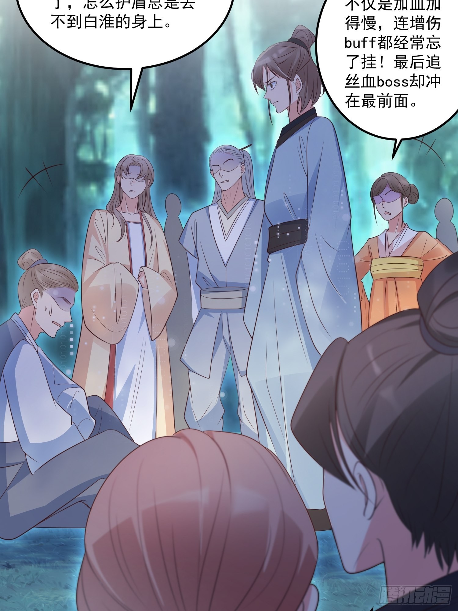 55介意吗？19