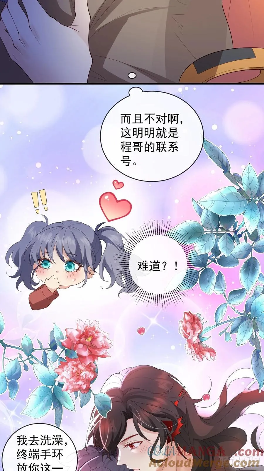 136 提醒12