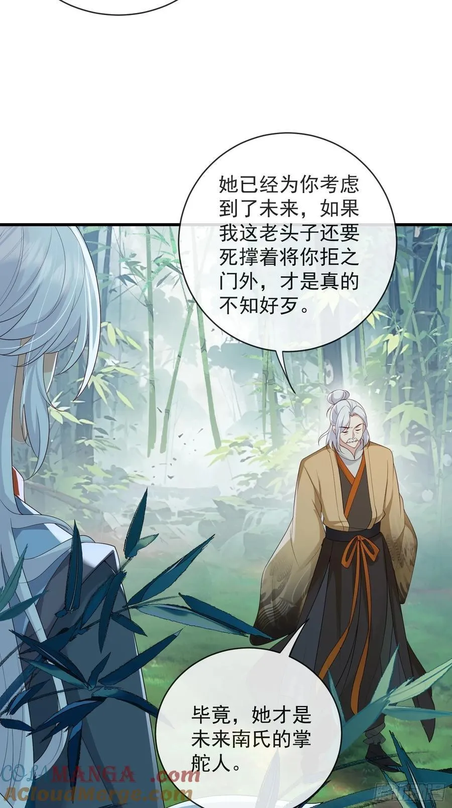 137 男朋友24
