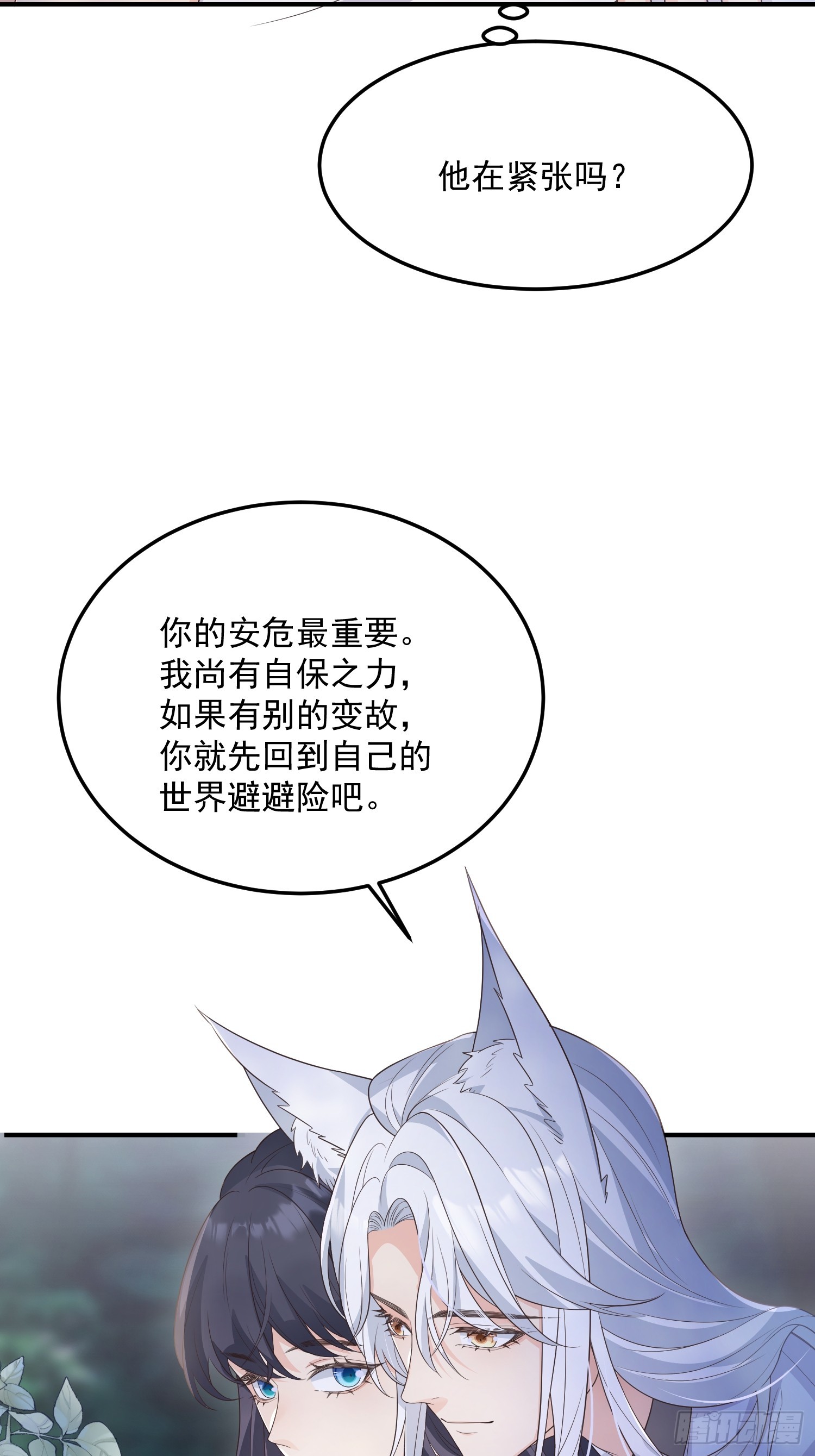 73作妖6