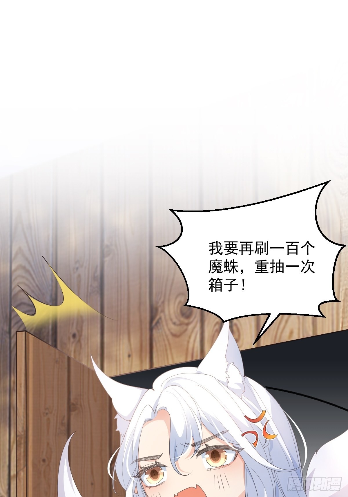 49非酋的倔强34