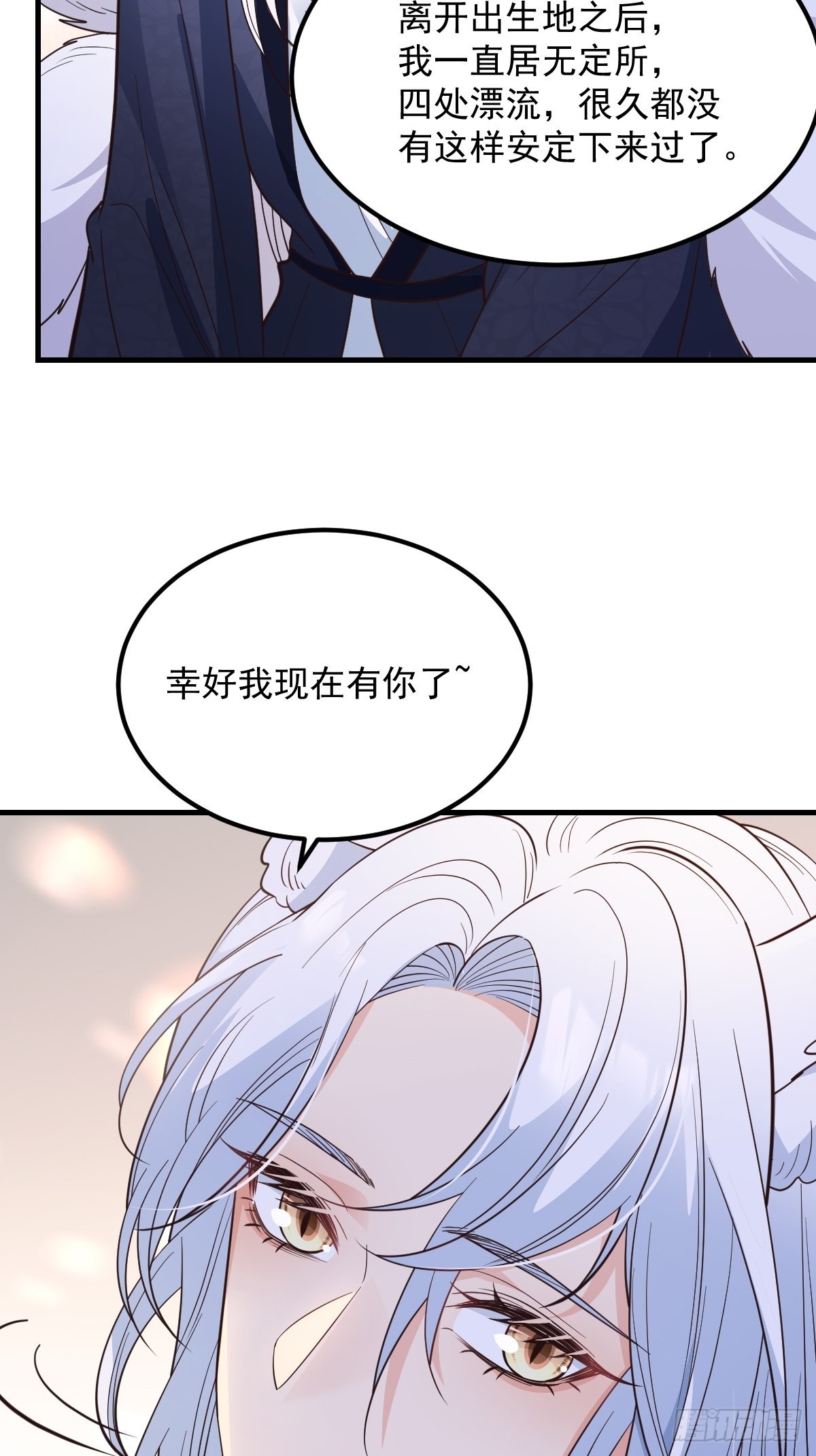 41贪得无厌26