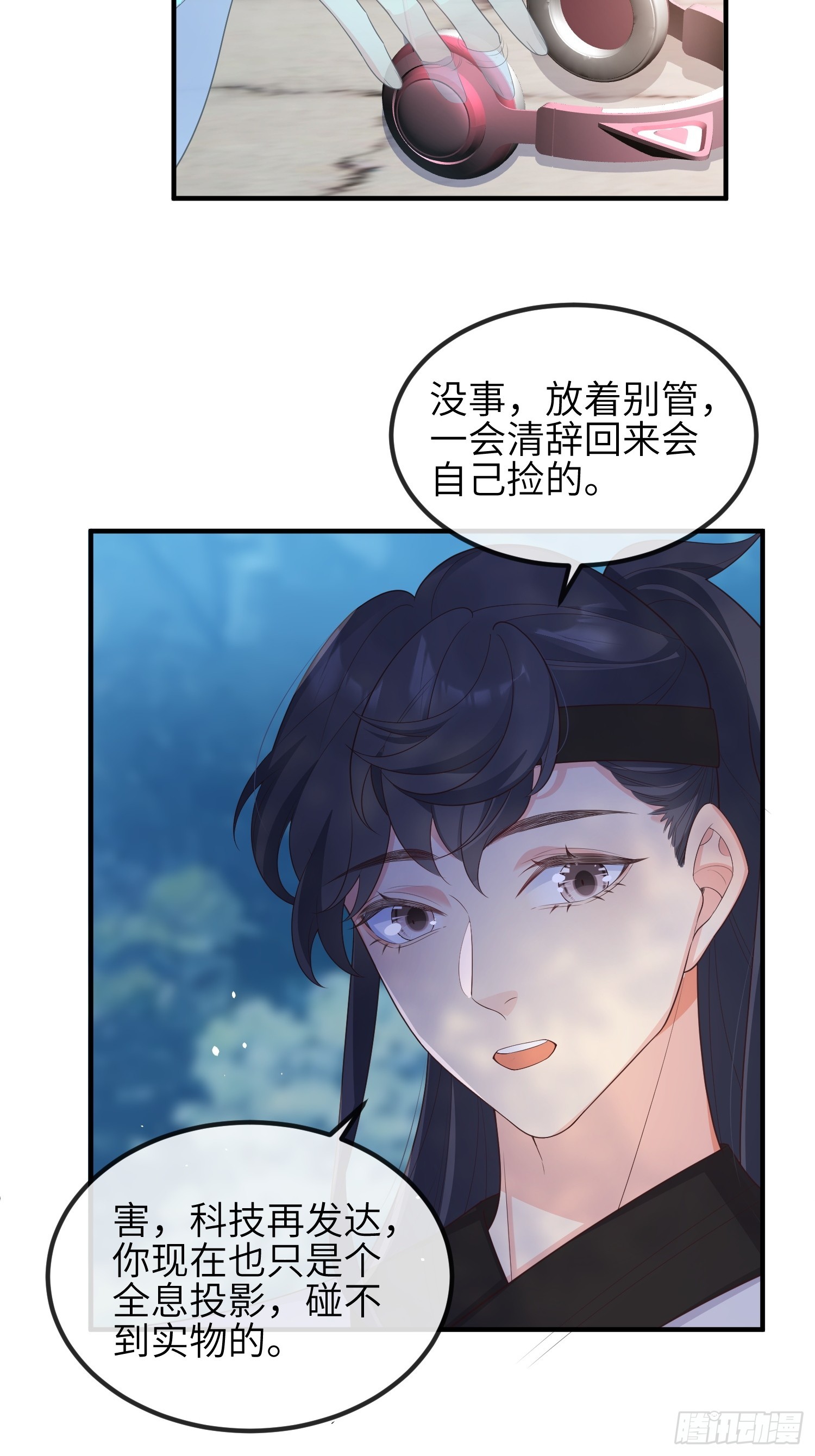 76触碰14