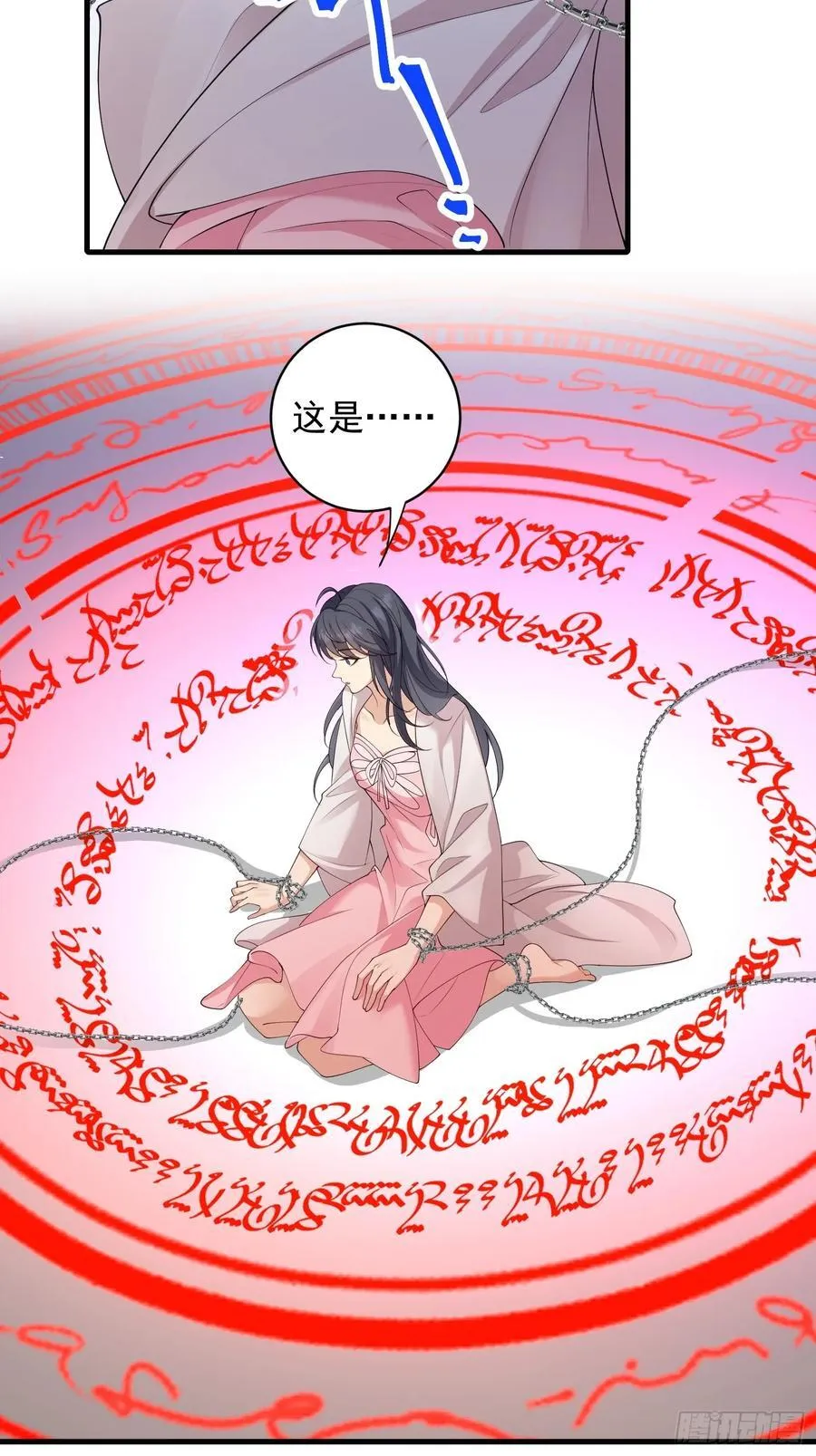 142 新主人2