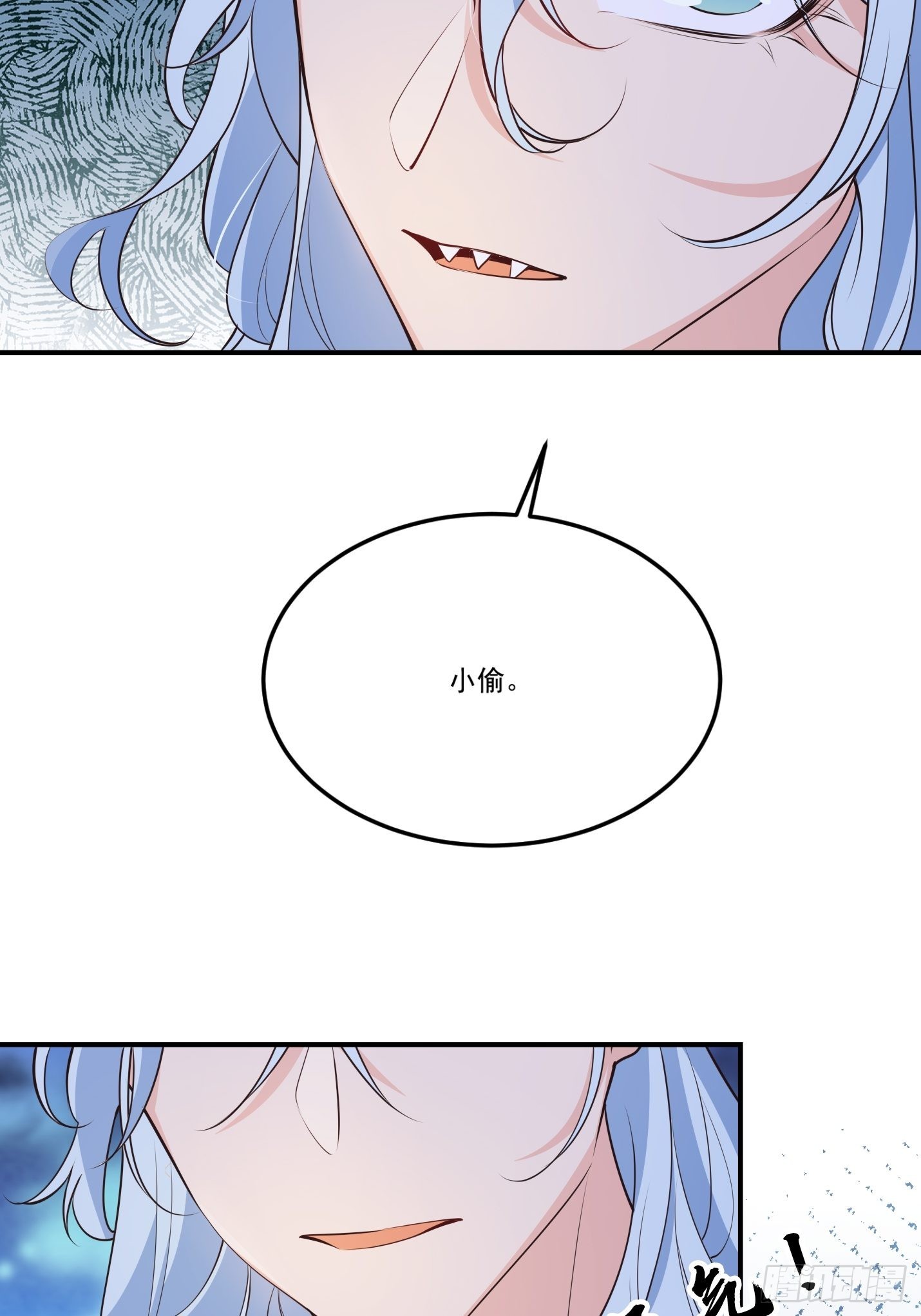 62青丘领域8