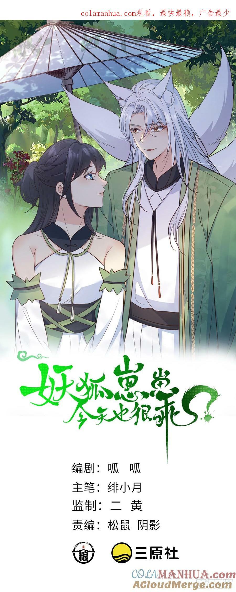 94 以后不会了0