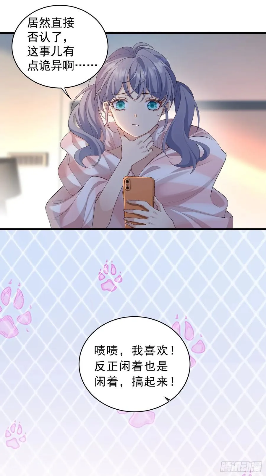 140 妹妹21
