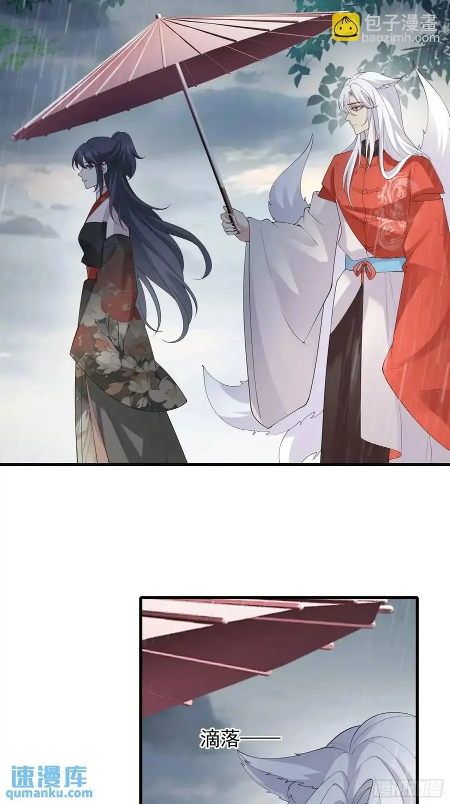 128 生气？不生气？19