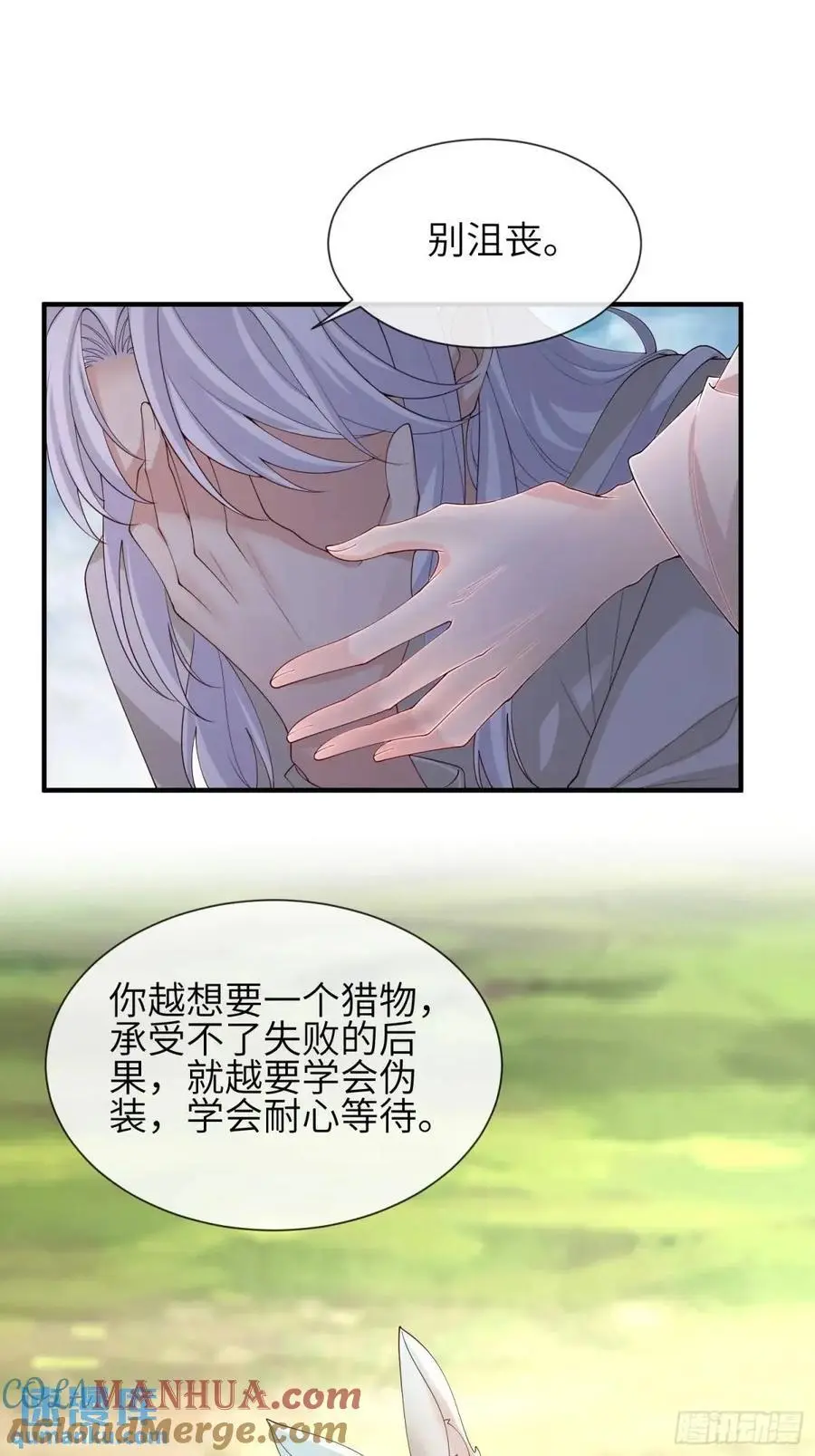 119 是我么？16