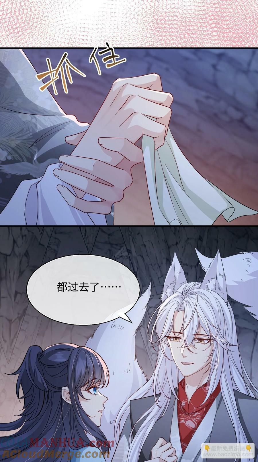 97 不想你难过32