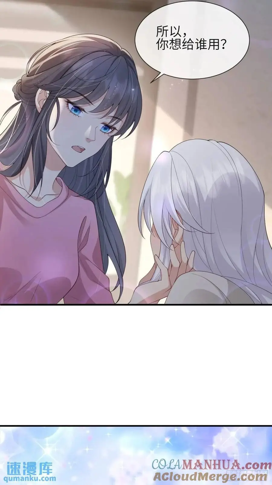 119 是我么？36