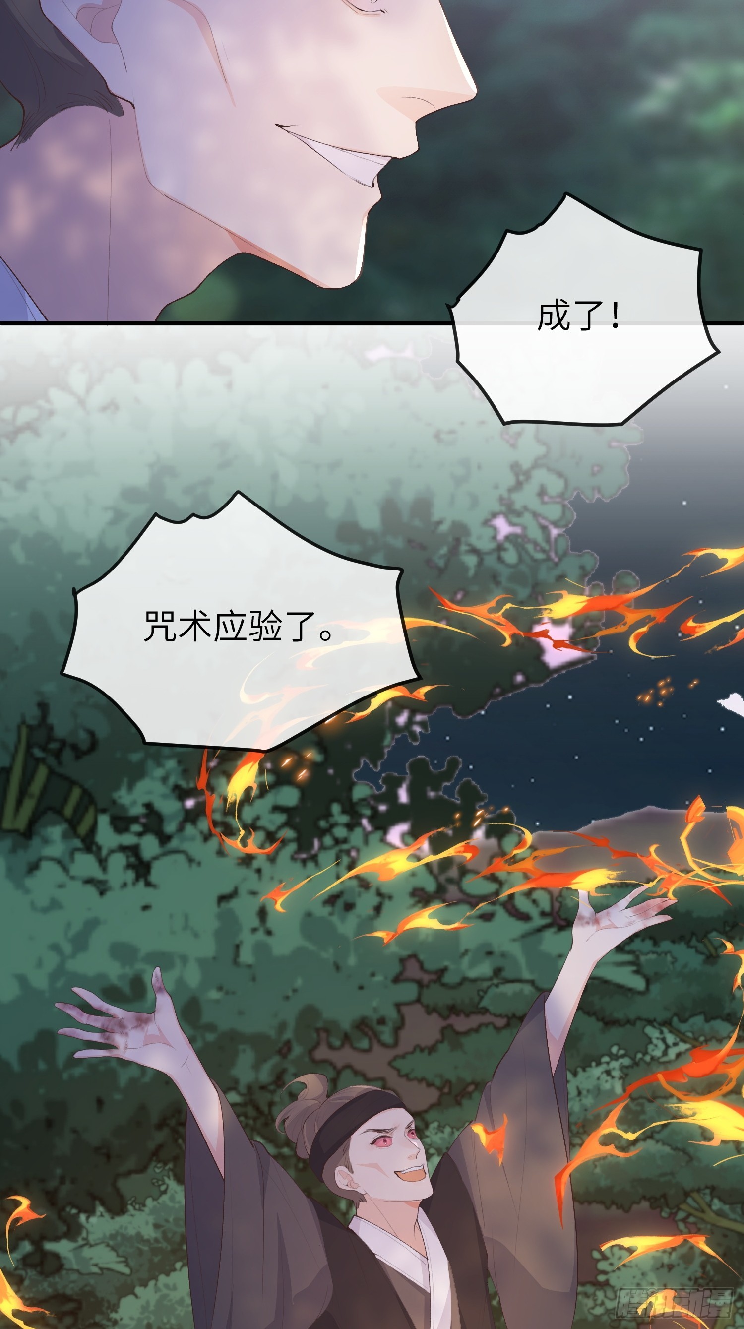 74是你啊32