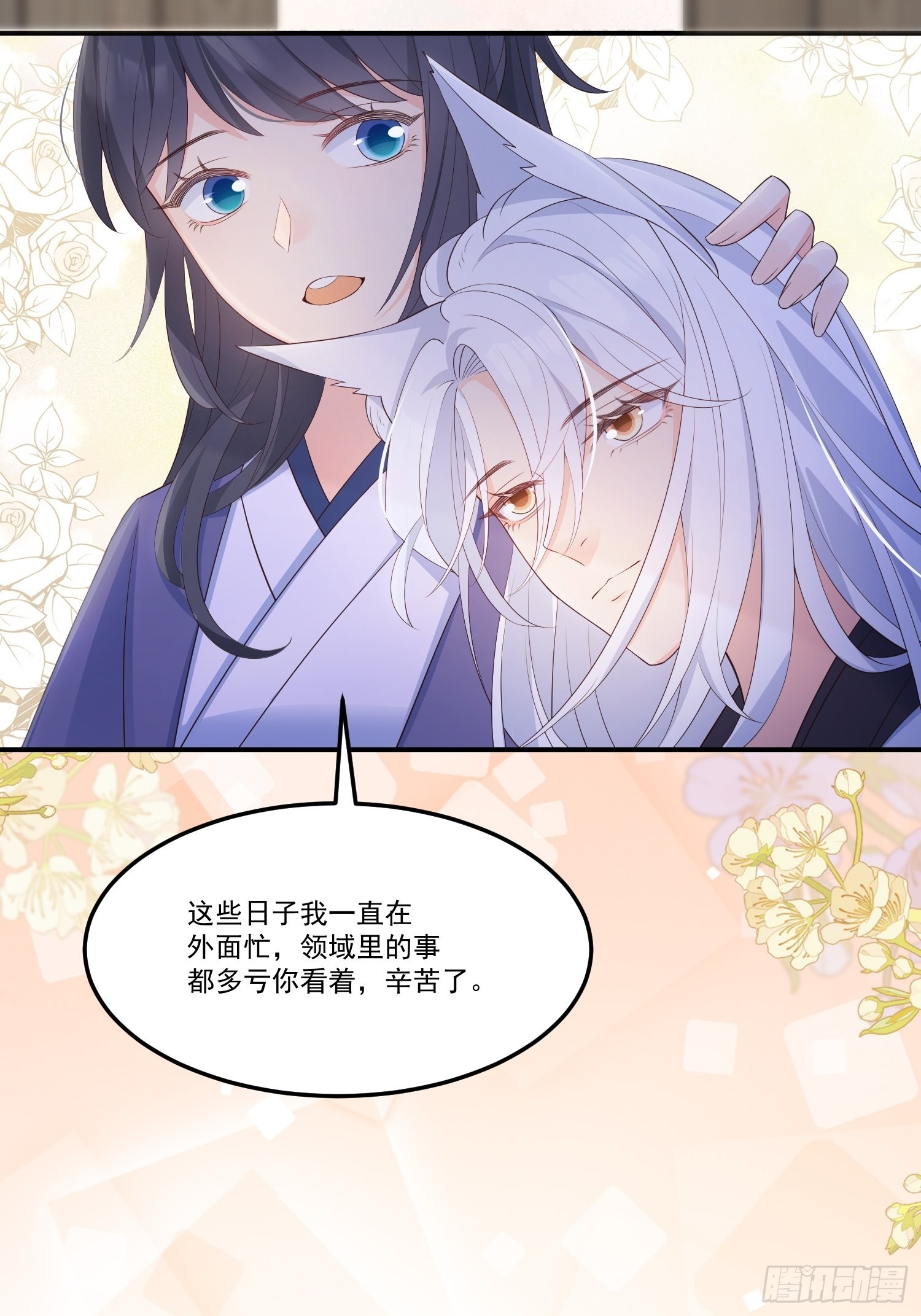 60只要能见到你39