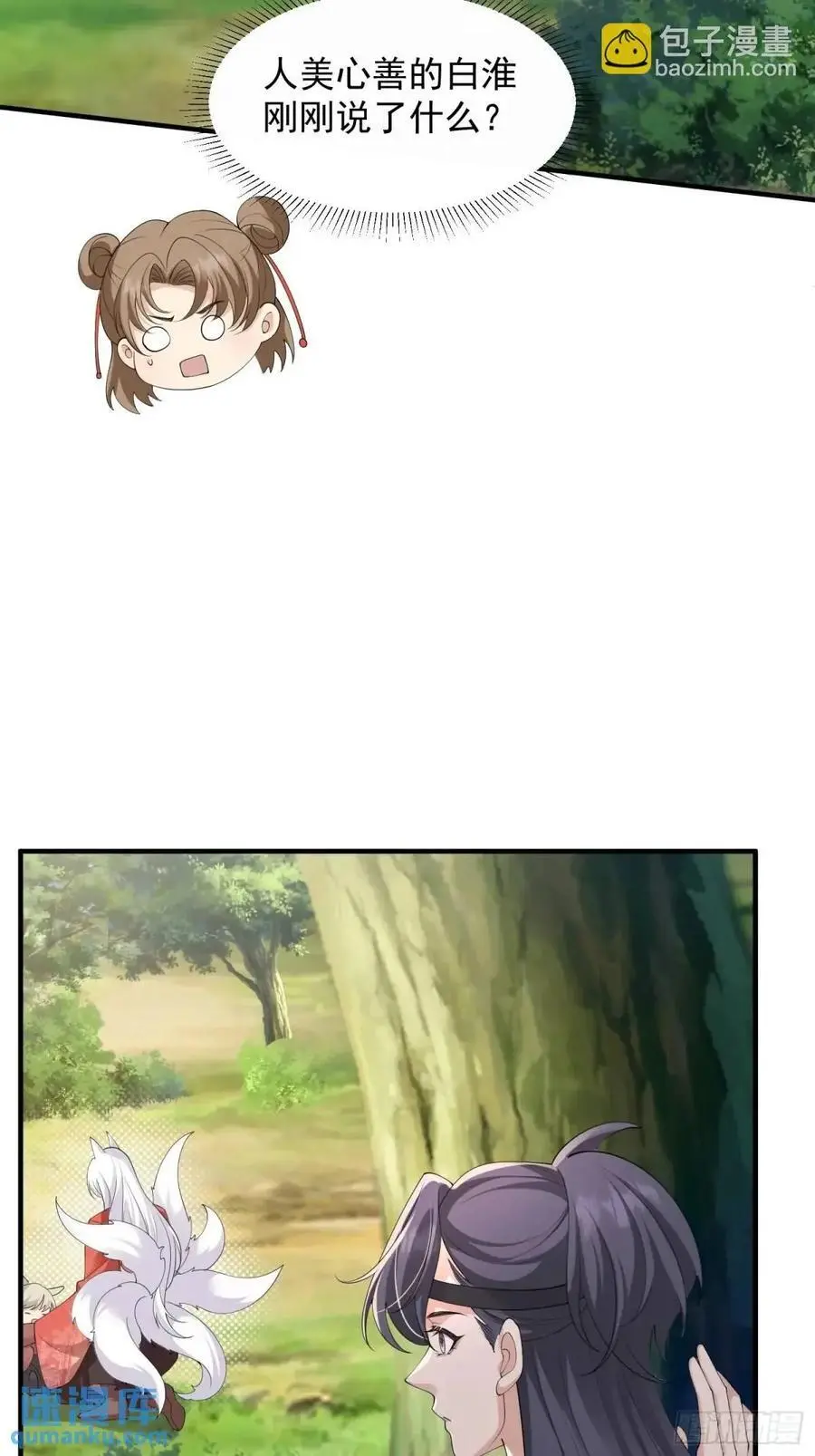 126 立场分明5