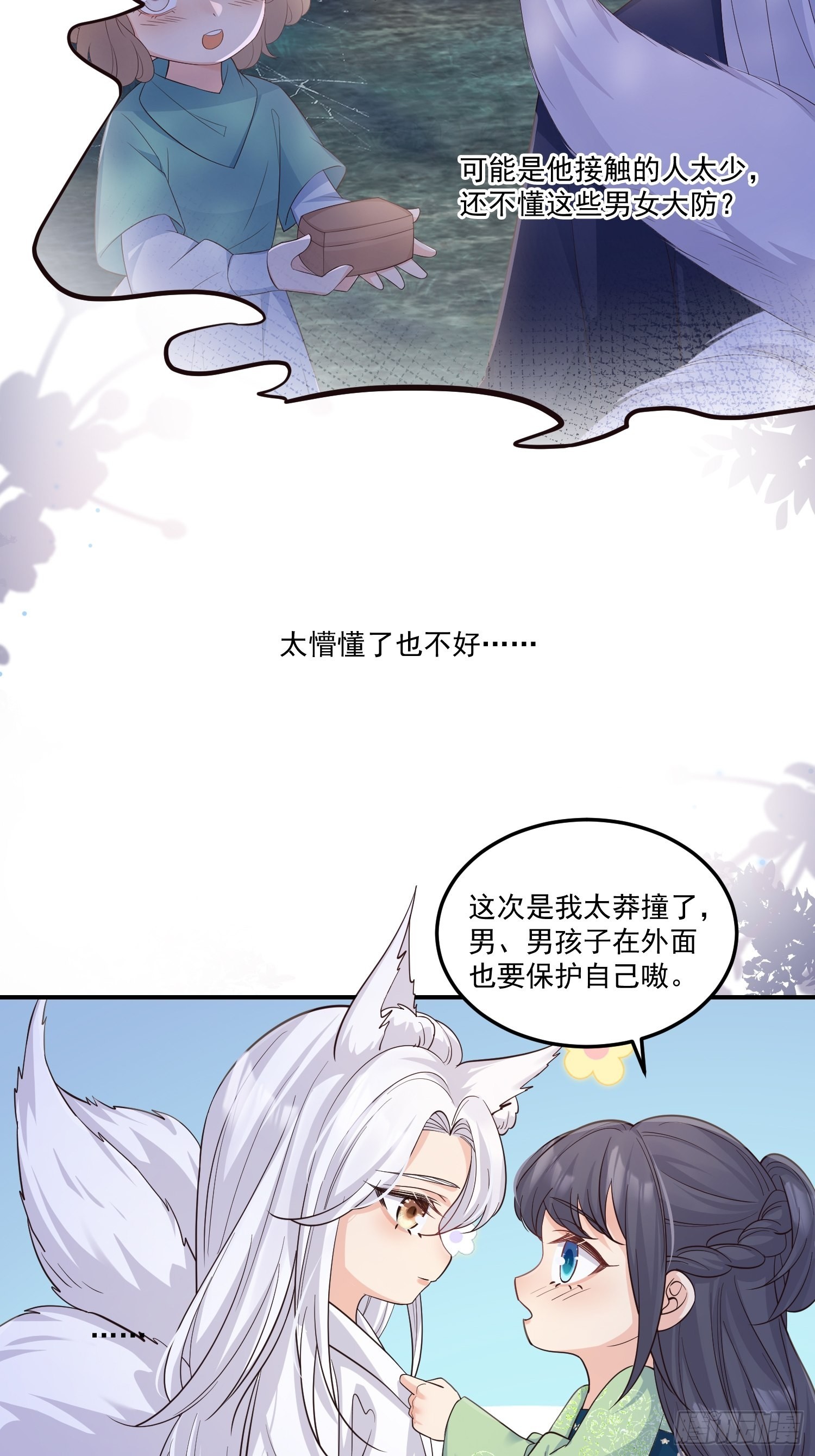 57我可以吗？10