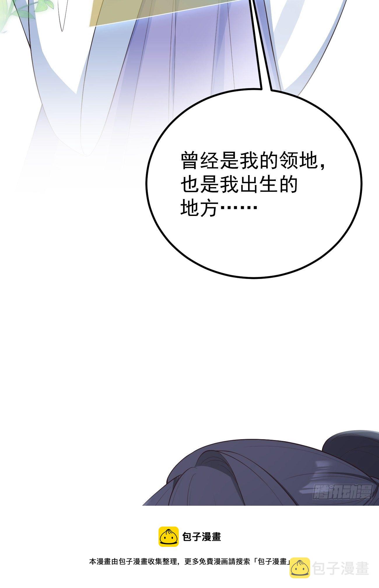 35给你渡灵气48
