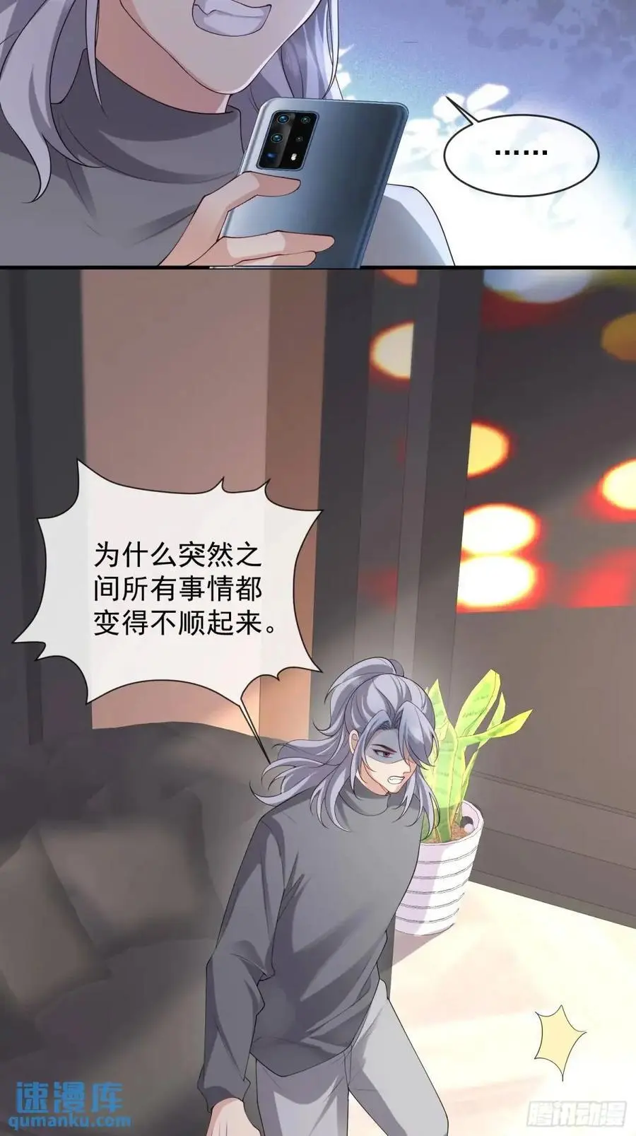 126 立场分明33