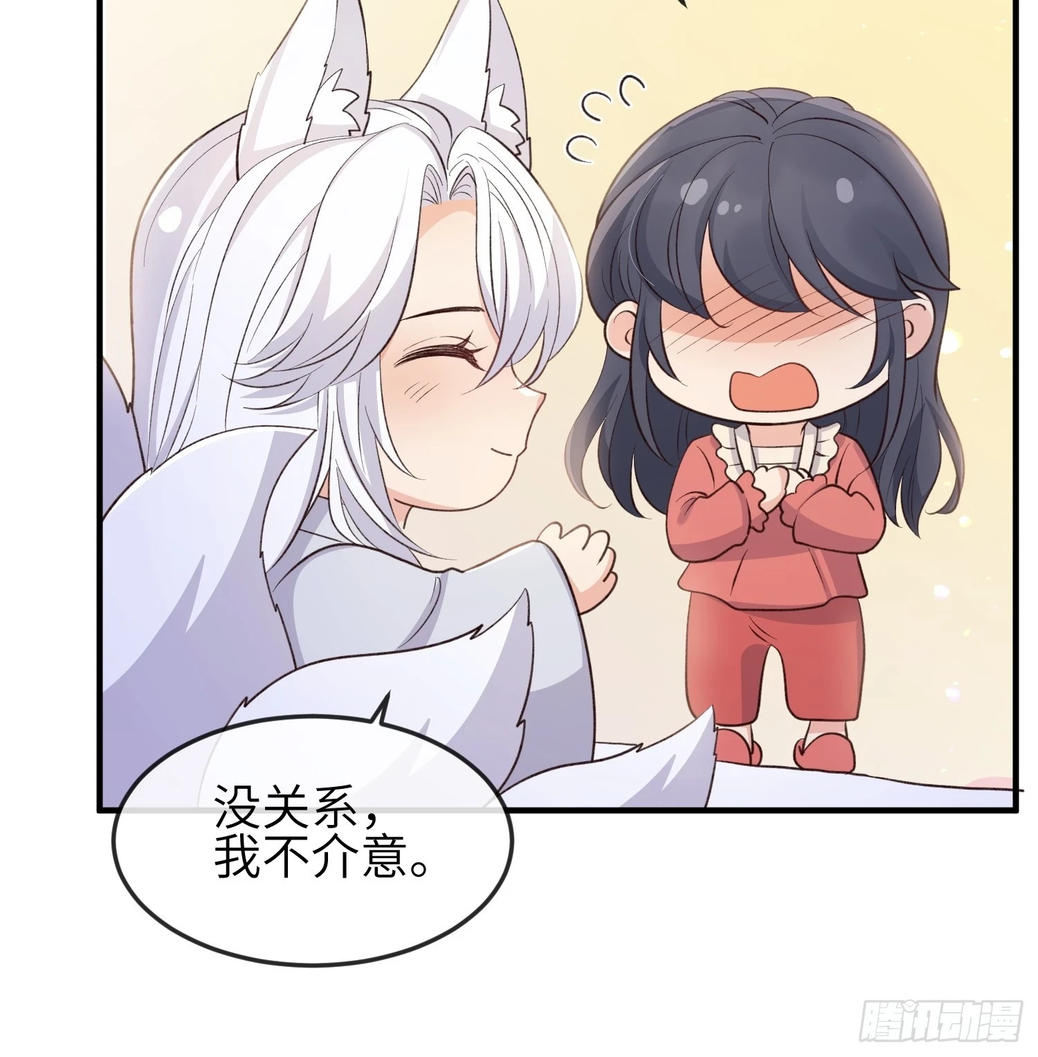 84变得更需要我吧39