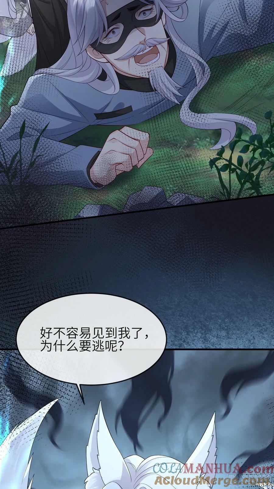 91 以彼之道还施彼身3