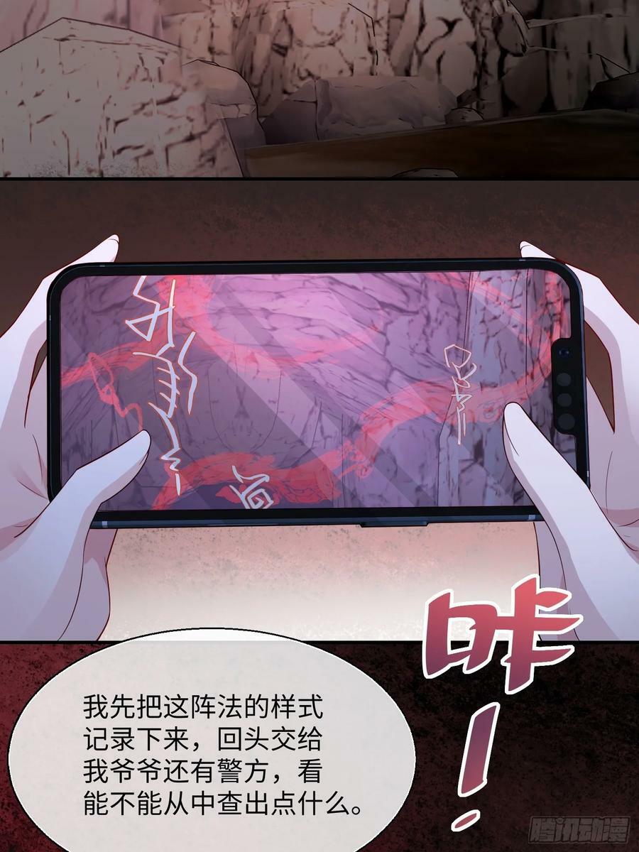 96 天经地义13