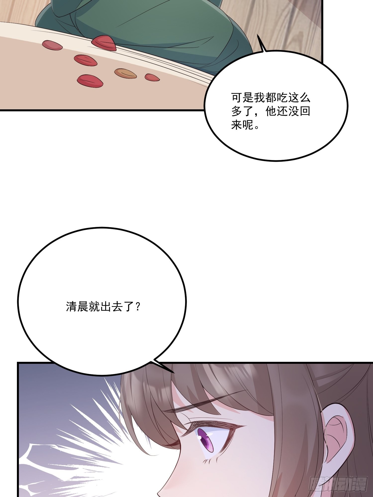 61我想你陪我30