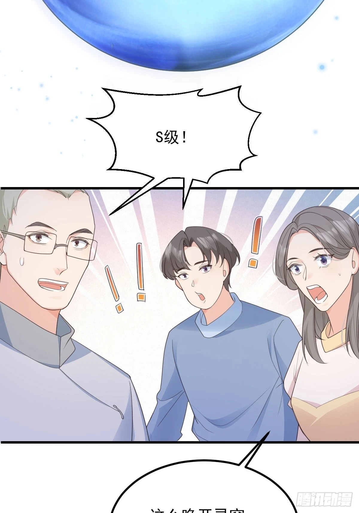 45这样的呢？26