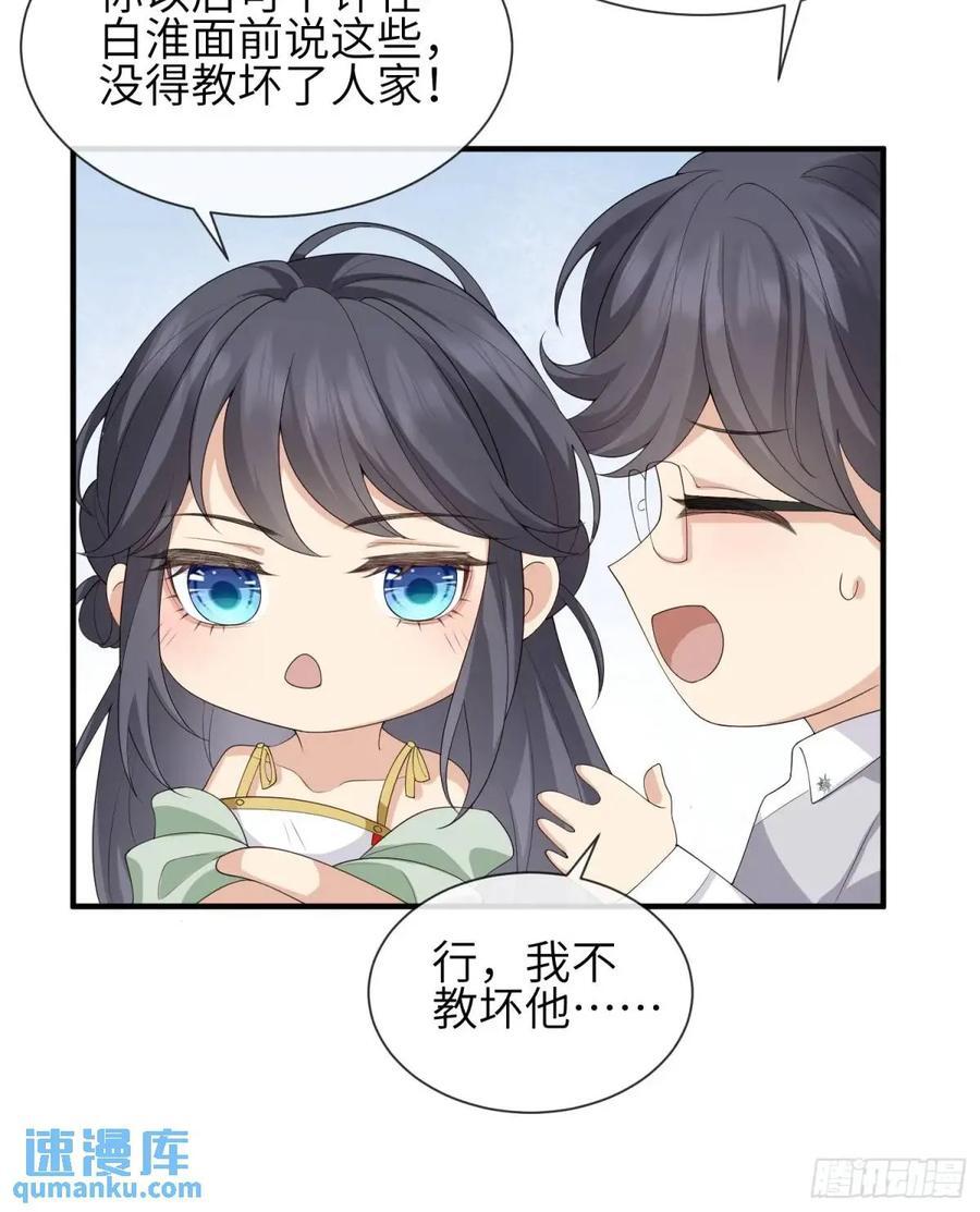 117 教坏25