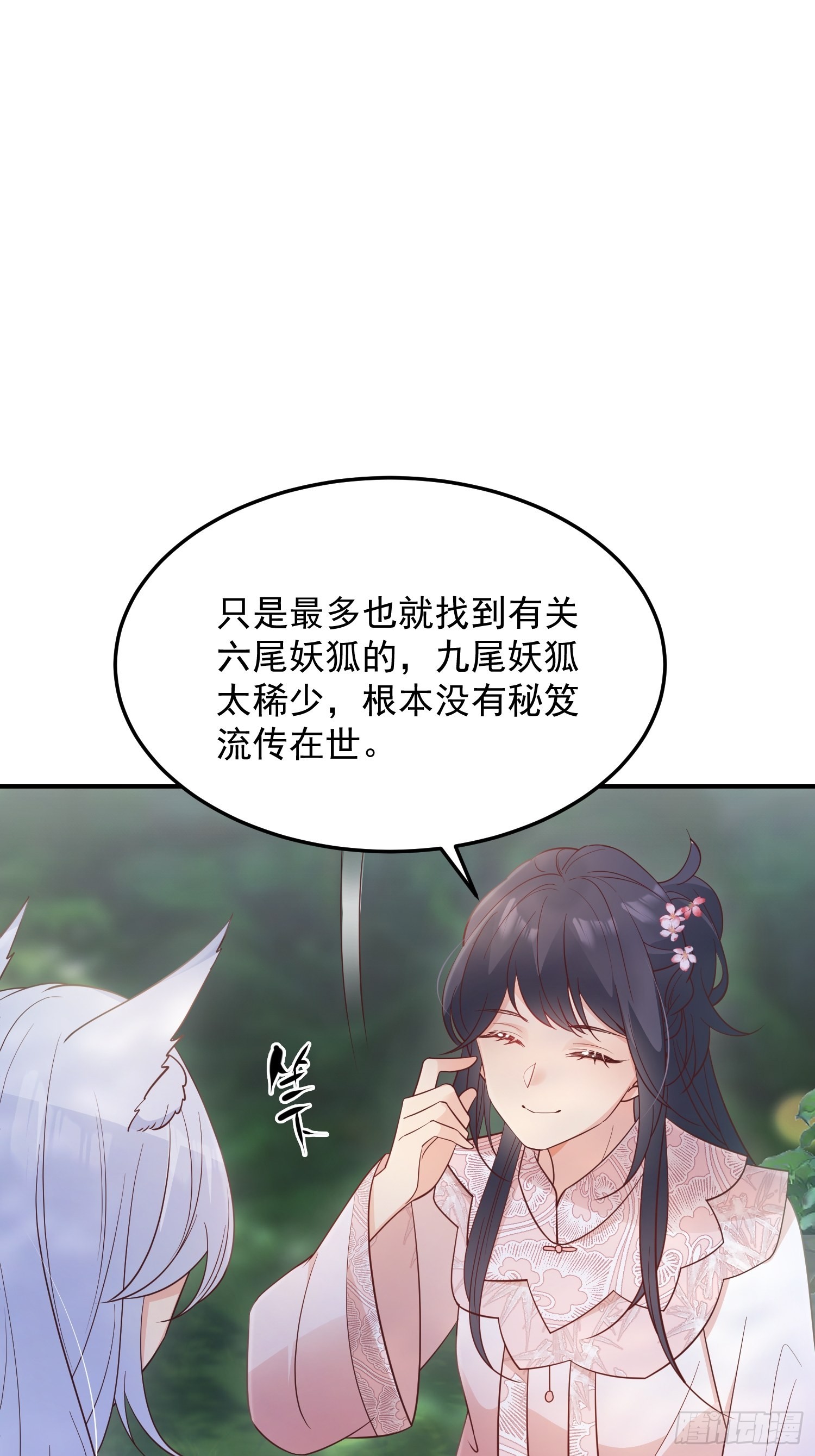 66和好糖8
