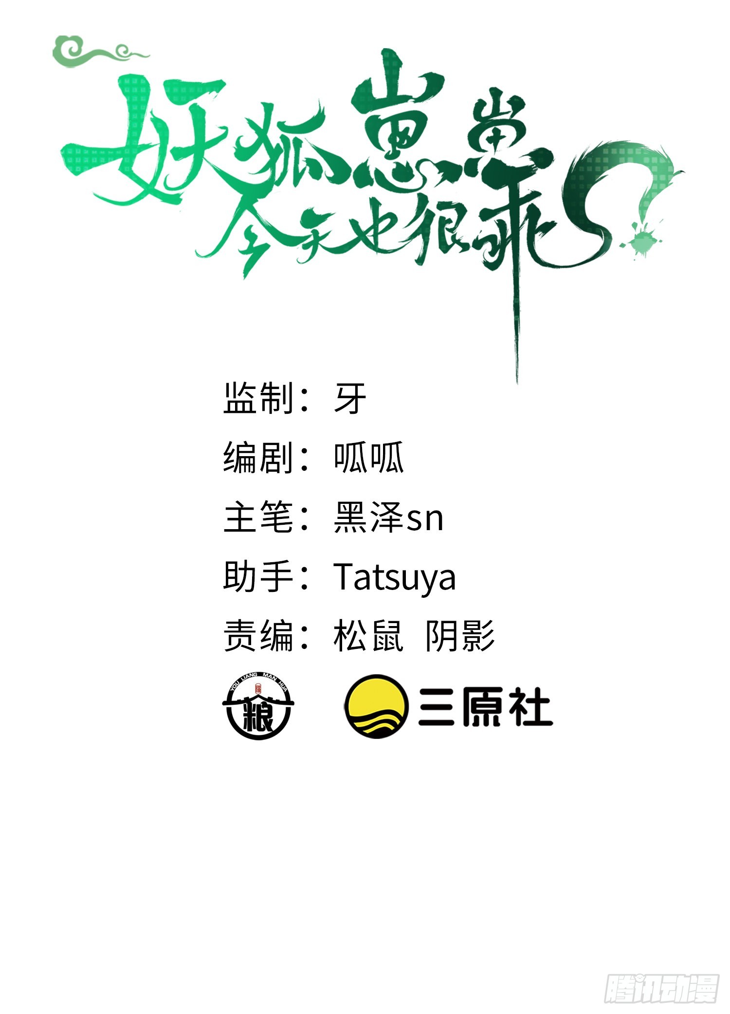 63等你来接我1
