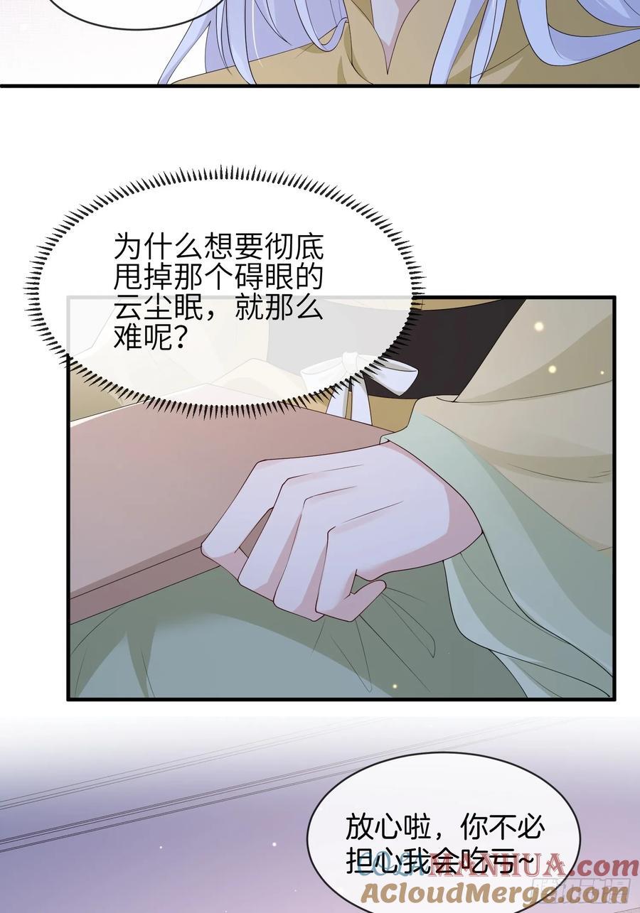 113 一直在10
