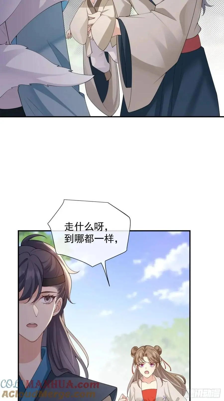 125 她另有要事18