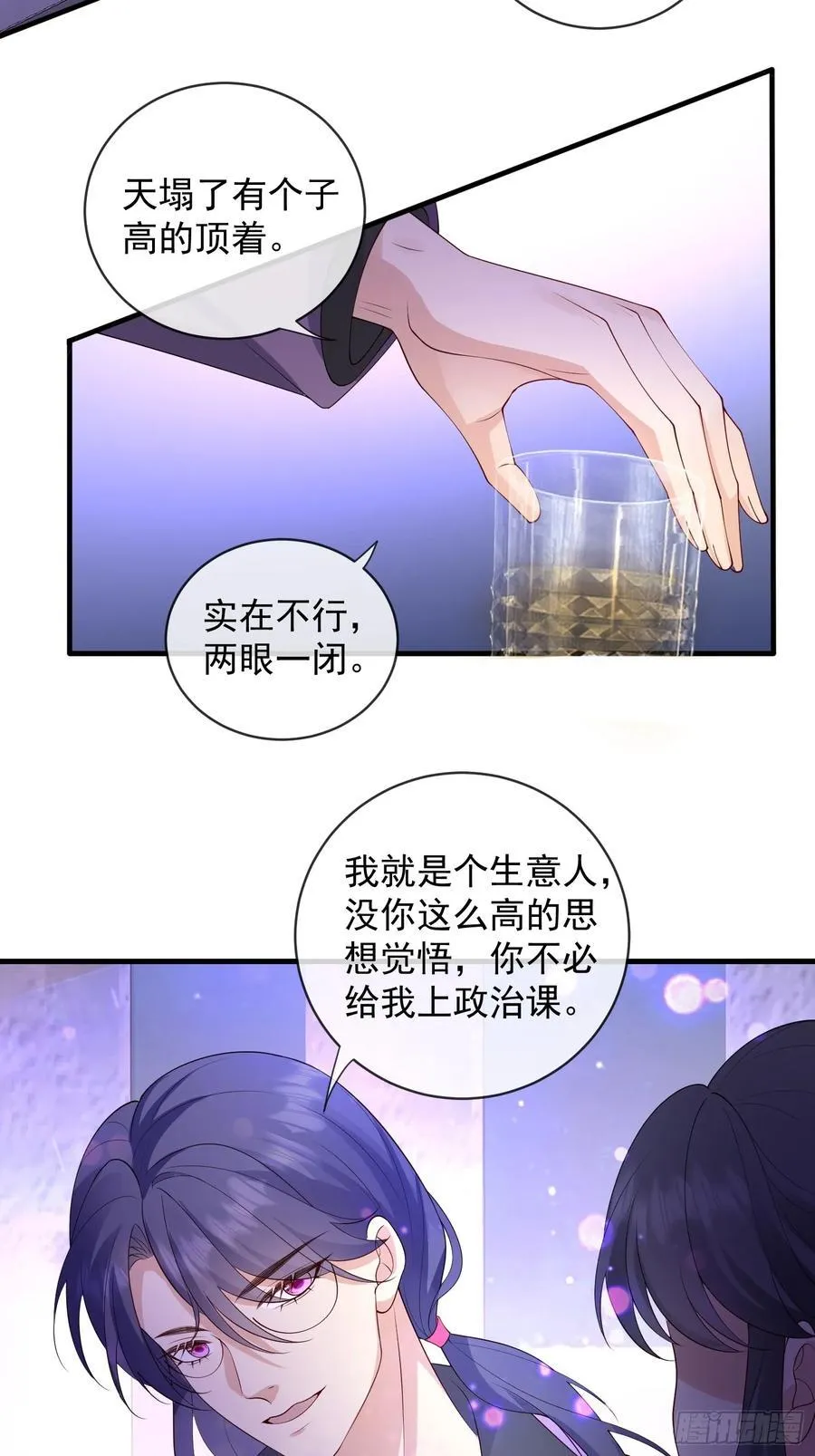 138 好巧25