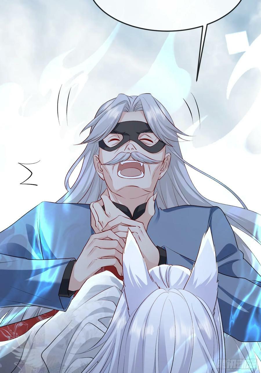 91 以彼之道还施彼身38