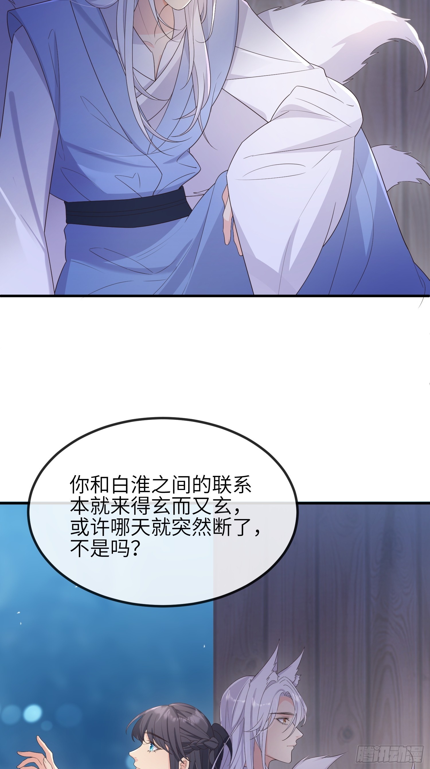 77毫无胜算7