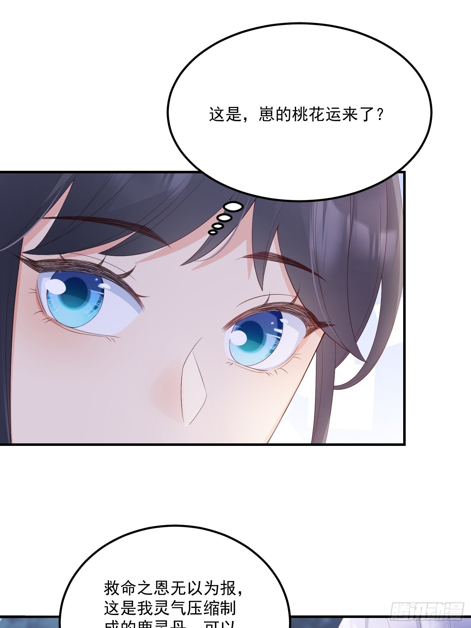 56各取所需24