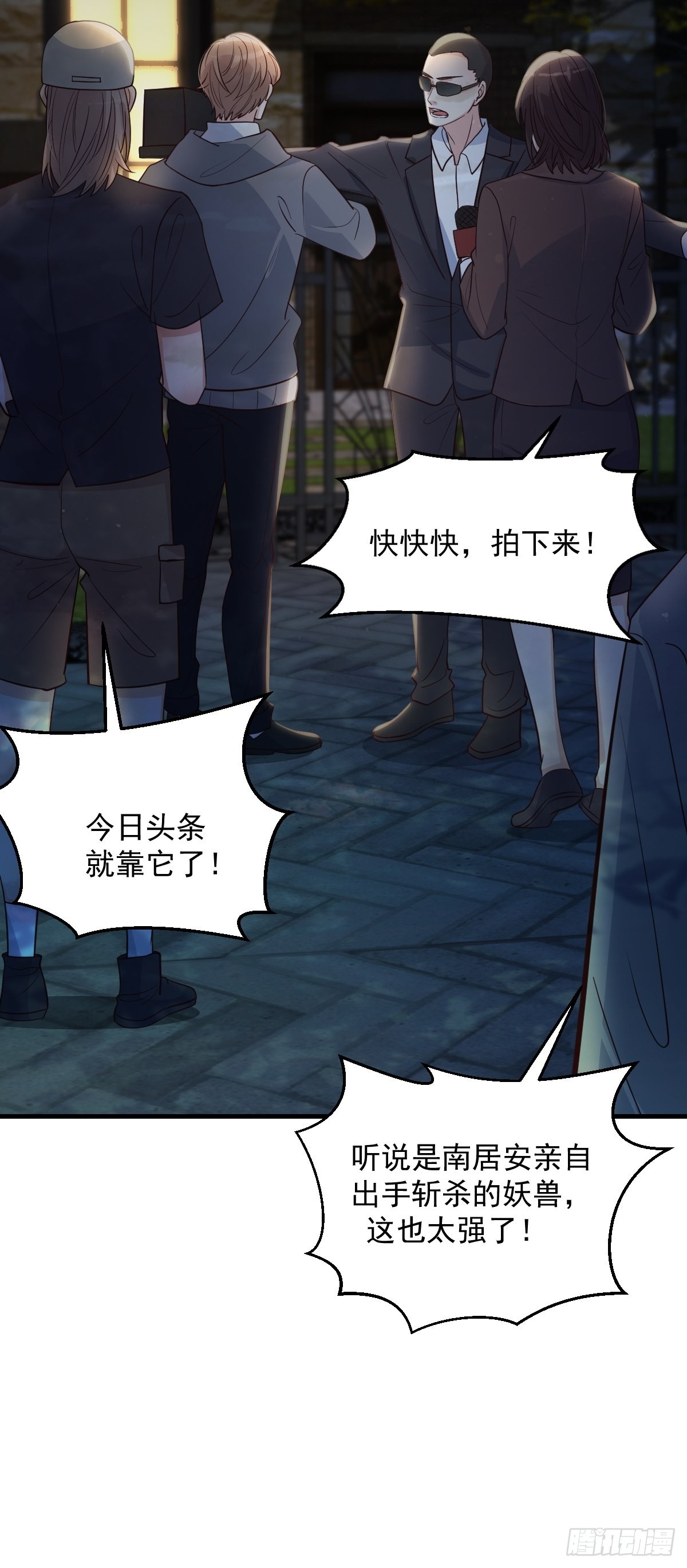 42异变起！27