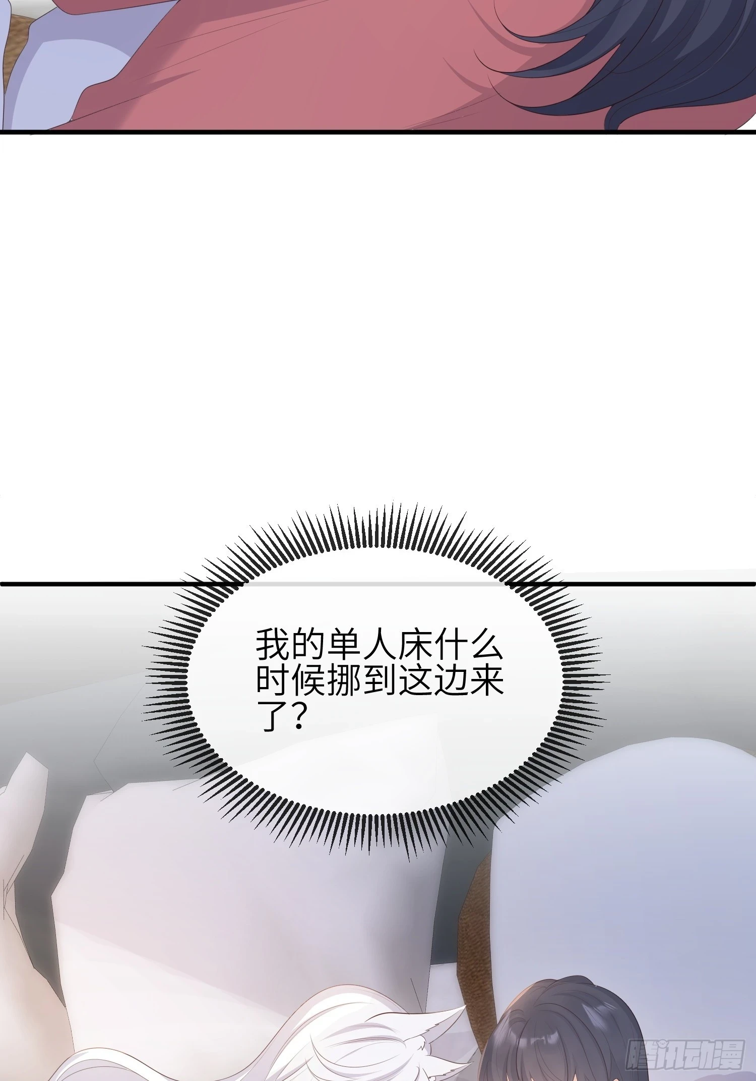 84变得更需要我吧31
