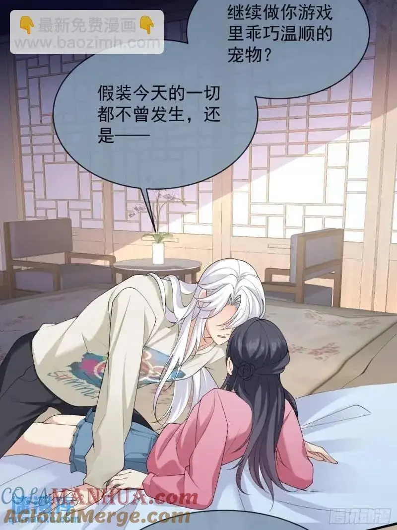 120 爱我吧34