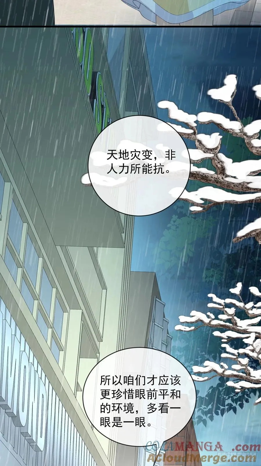 136 提醒38