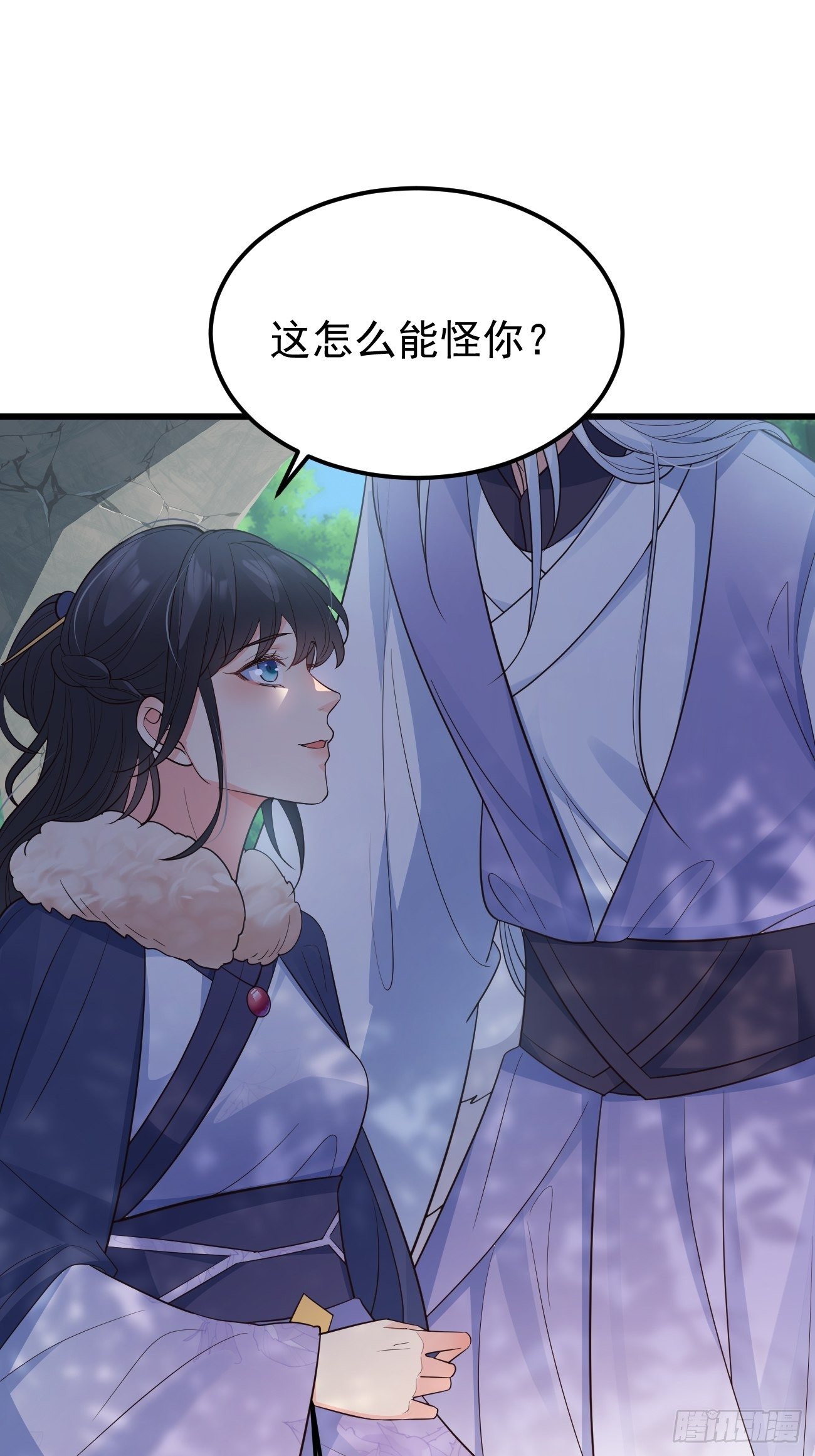 36崽崽太爱我了怎么办？39