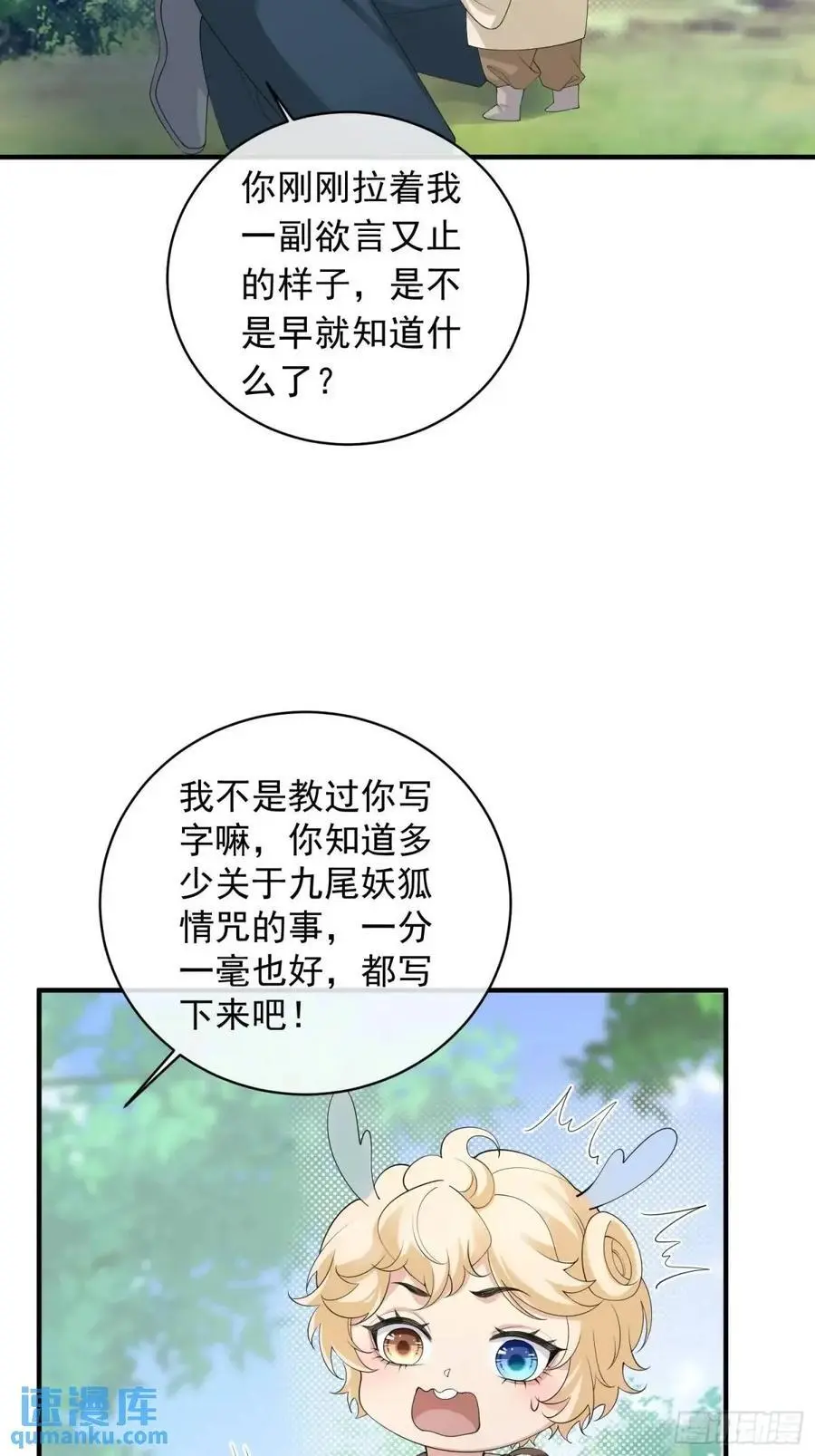 126 立场分明7